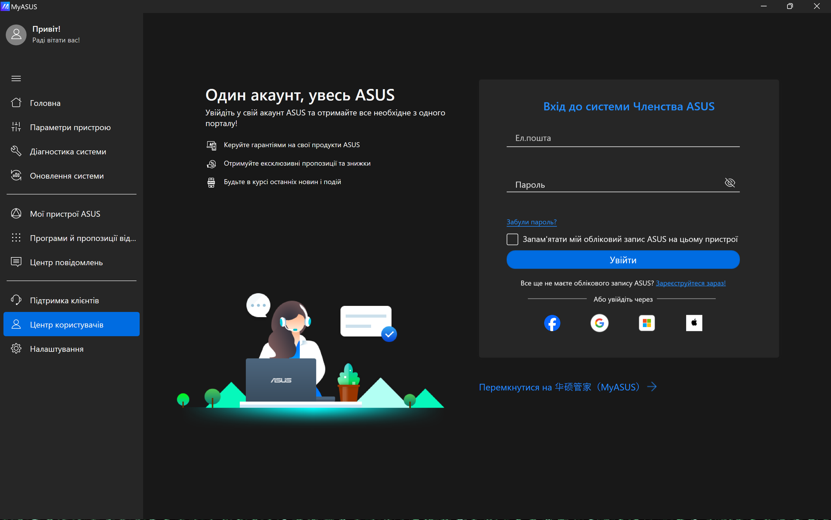 ASUS Zenbook DUO (2024)