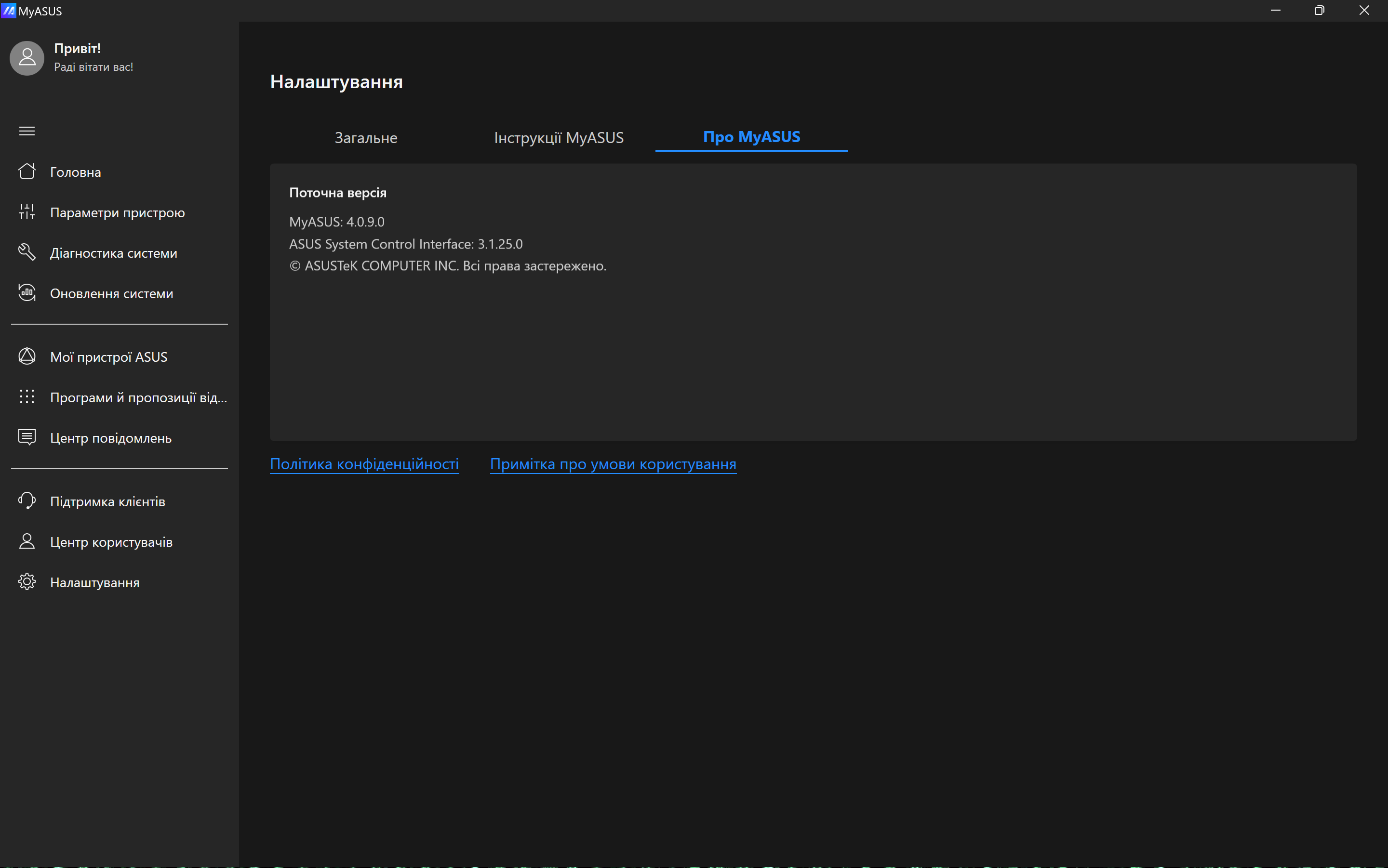 ASUS Zenbook DUO (2024)