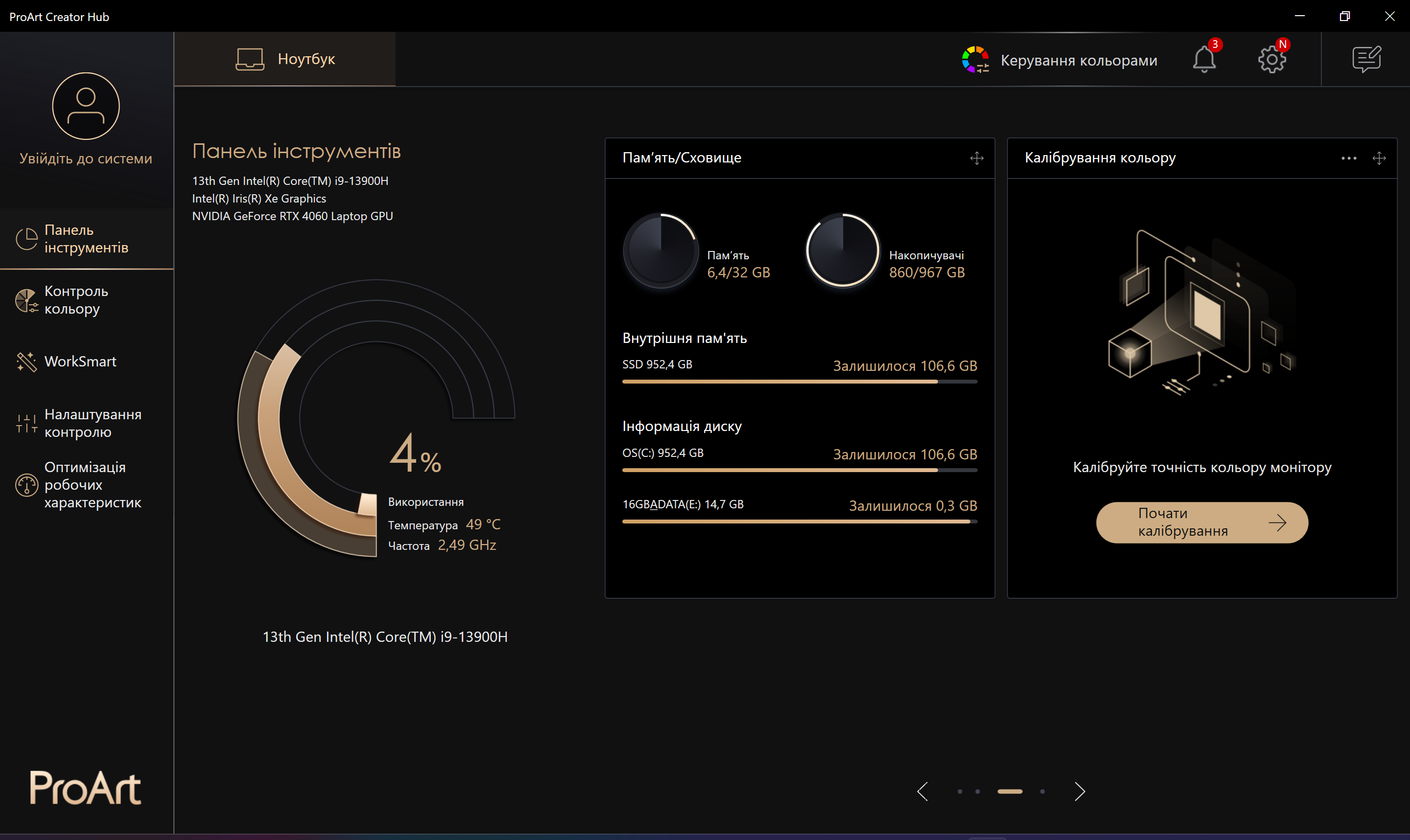 ASUS Zenbook Pro 14 OLED (UX6404)