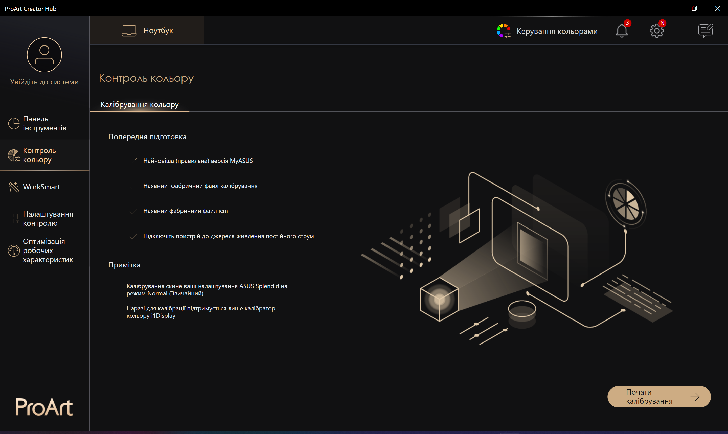ASUS Zenbook Pro 14 OLED (UX6404)