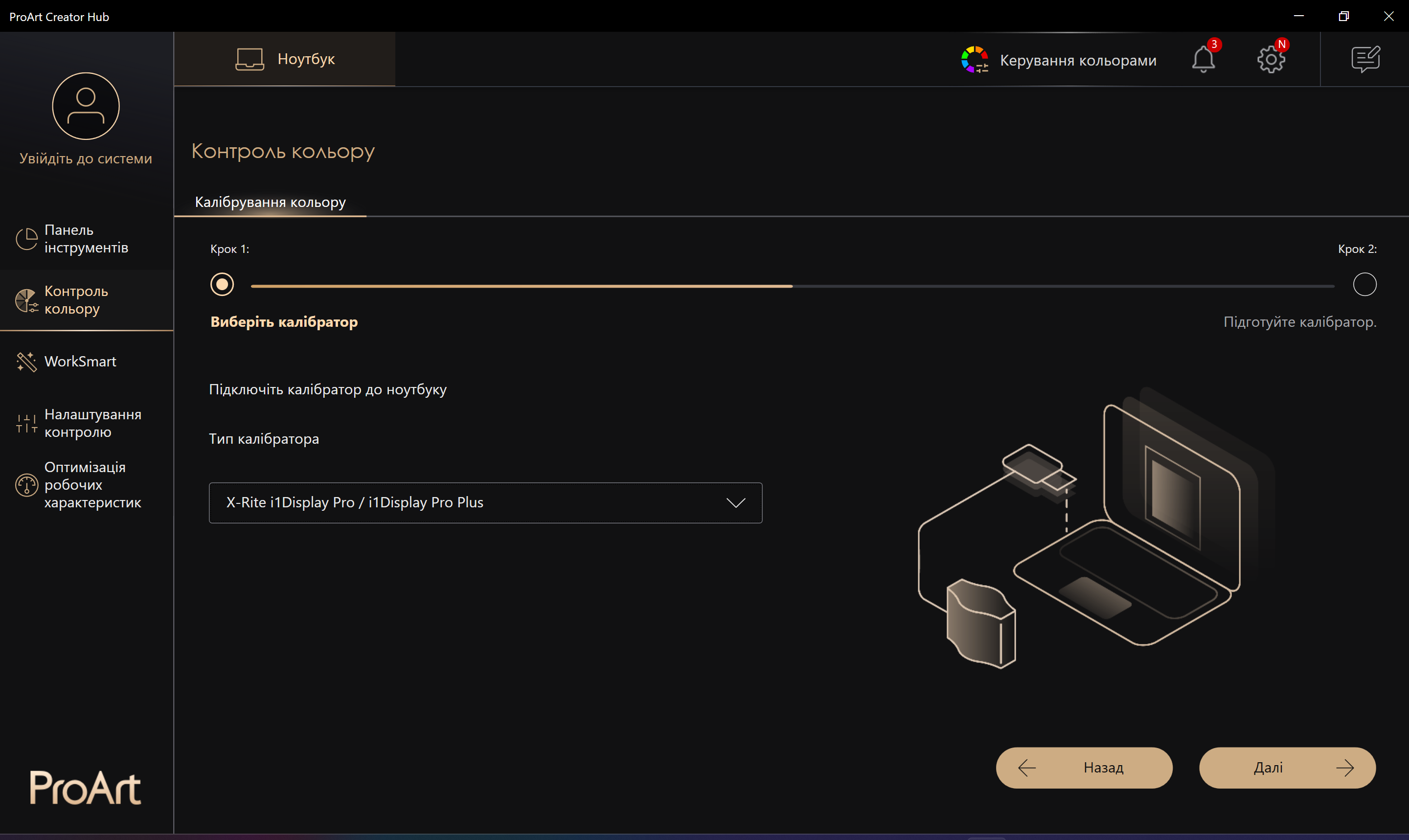 ASUS Zenbook Pro 14 OLED (UX6404)