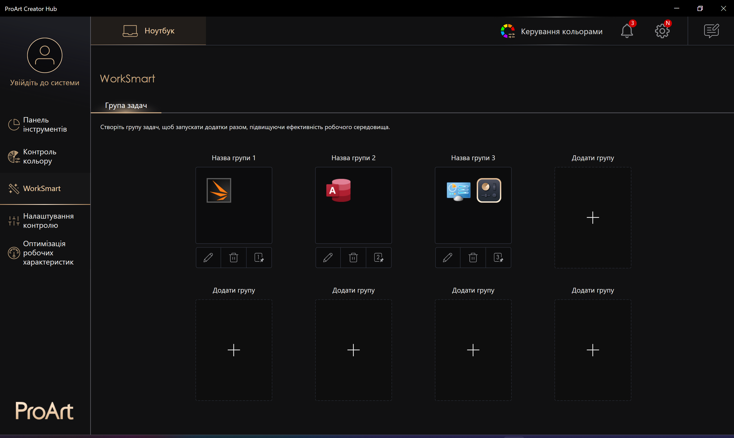 ASUS Zenbook Pro 14 OLED (UX6404)