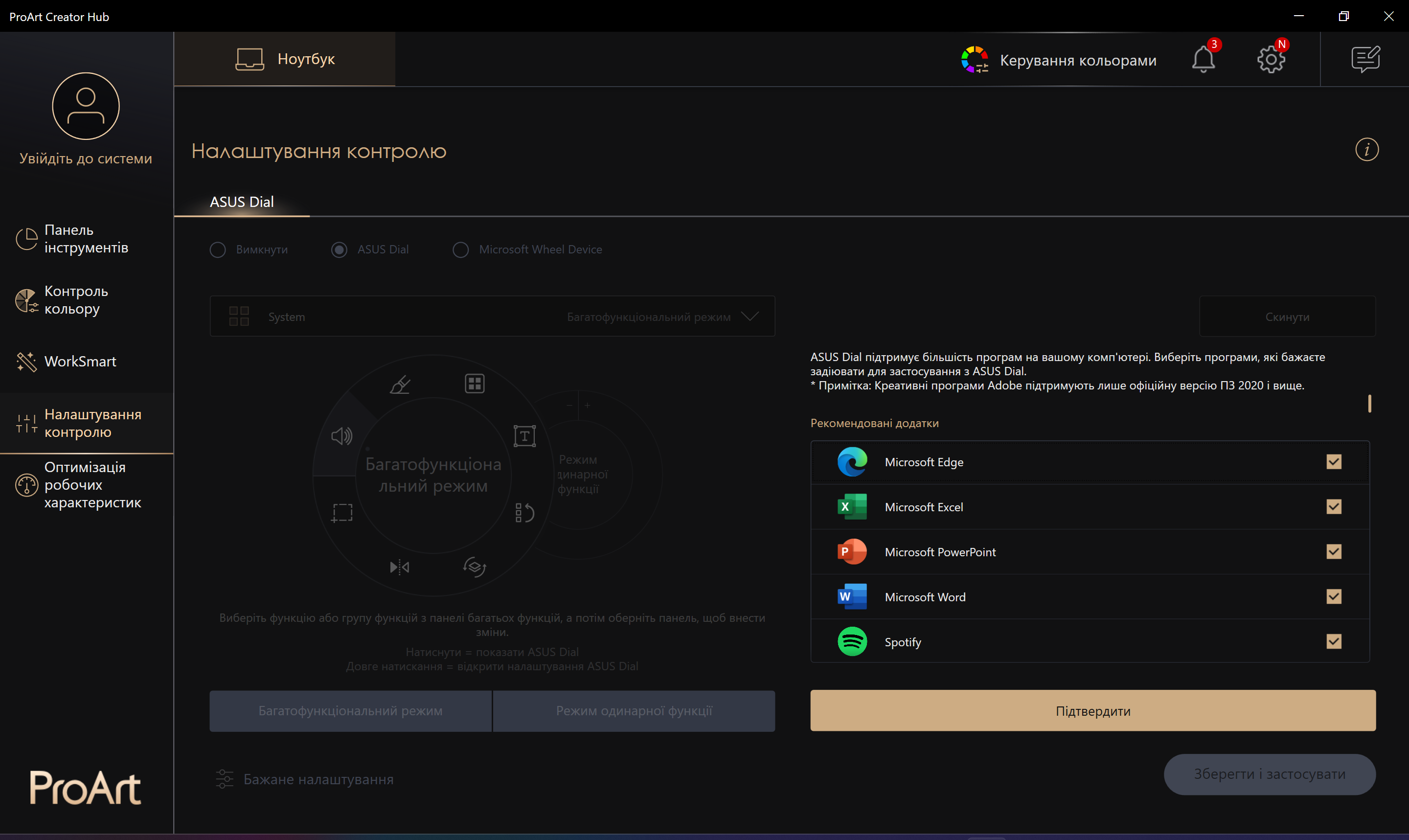 ASUS Zenbook Pro 14 OLED (UX6404)