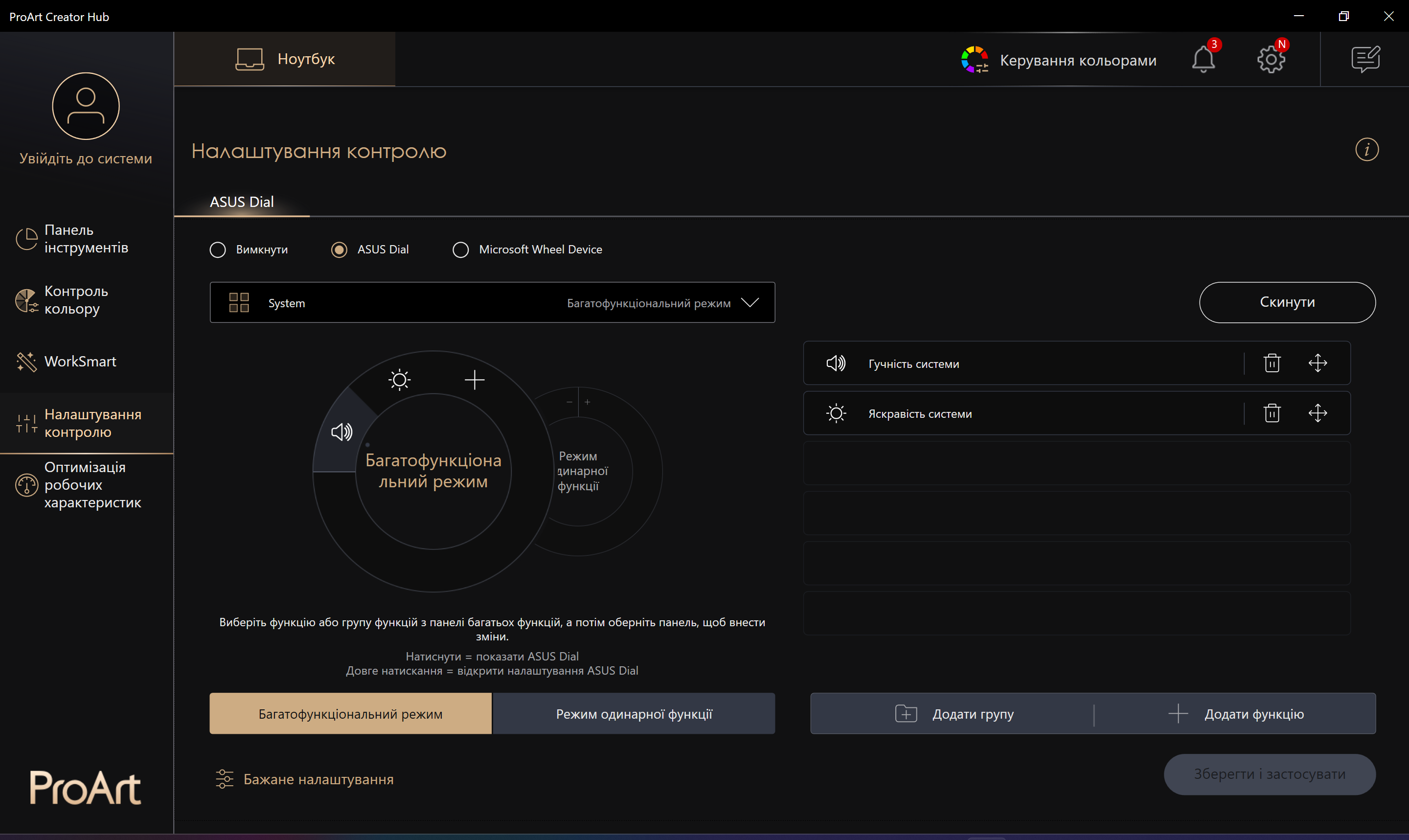 ASUS Zenbook Pro 14 OLED (UX6404)
