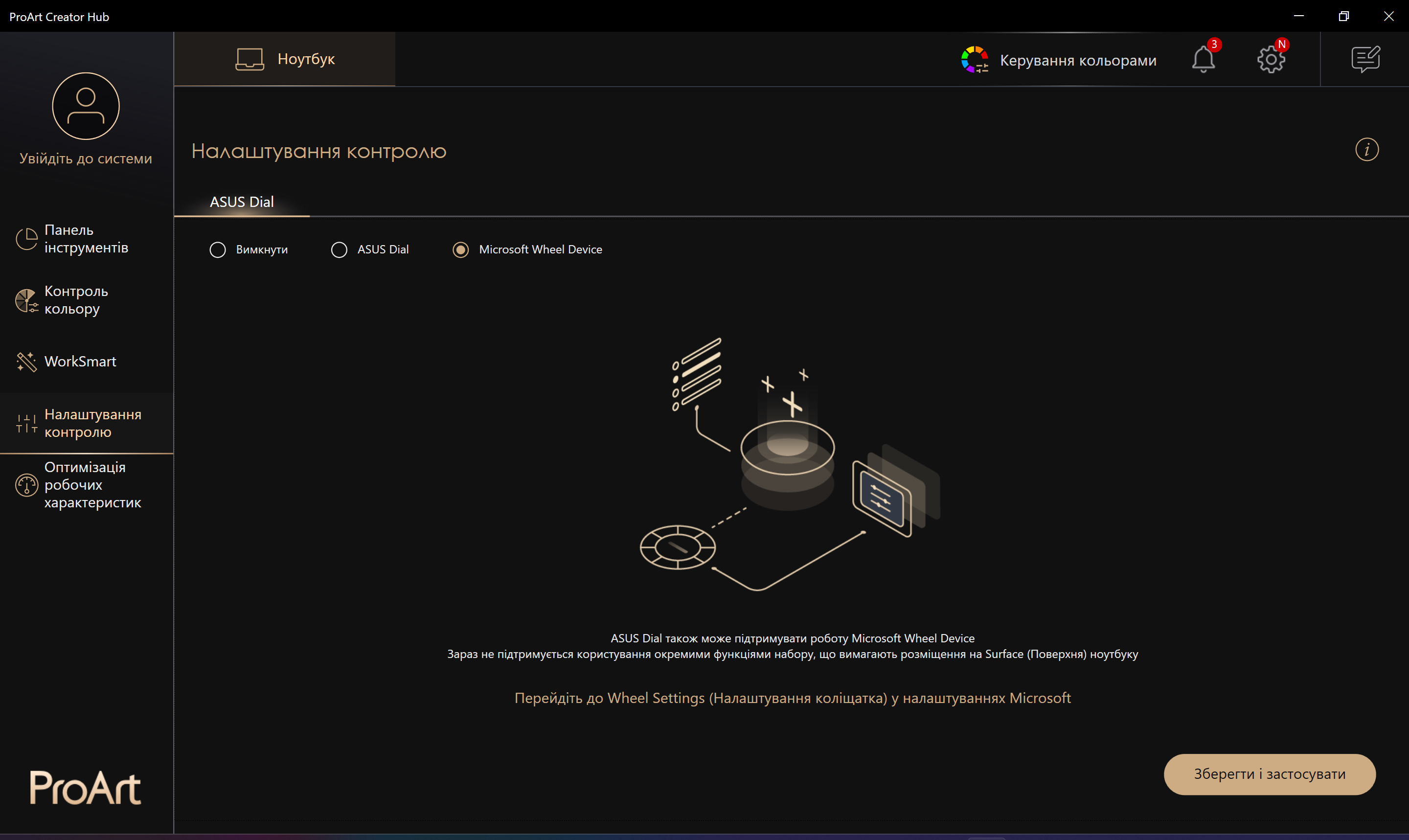 ASUS Zenbook Pro 14 OLED (UX6404)