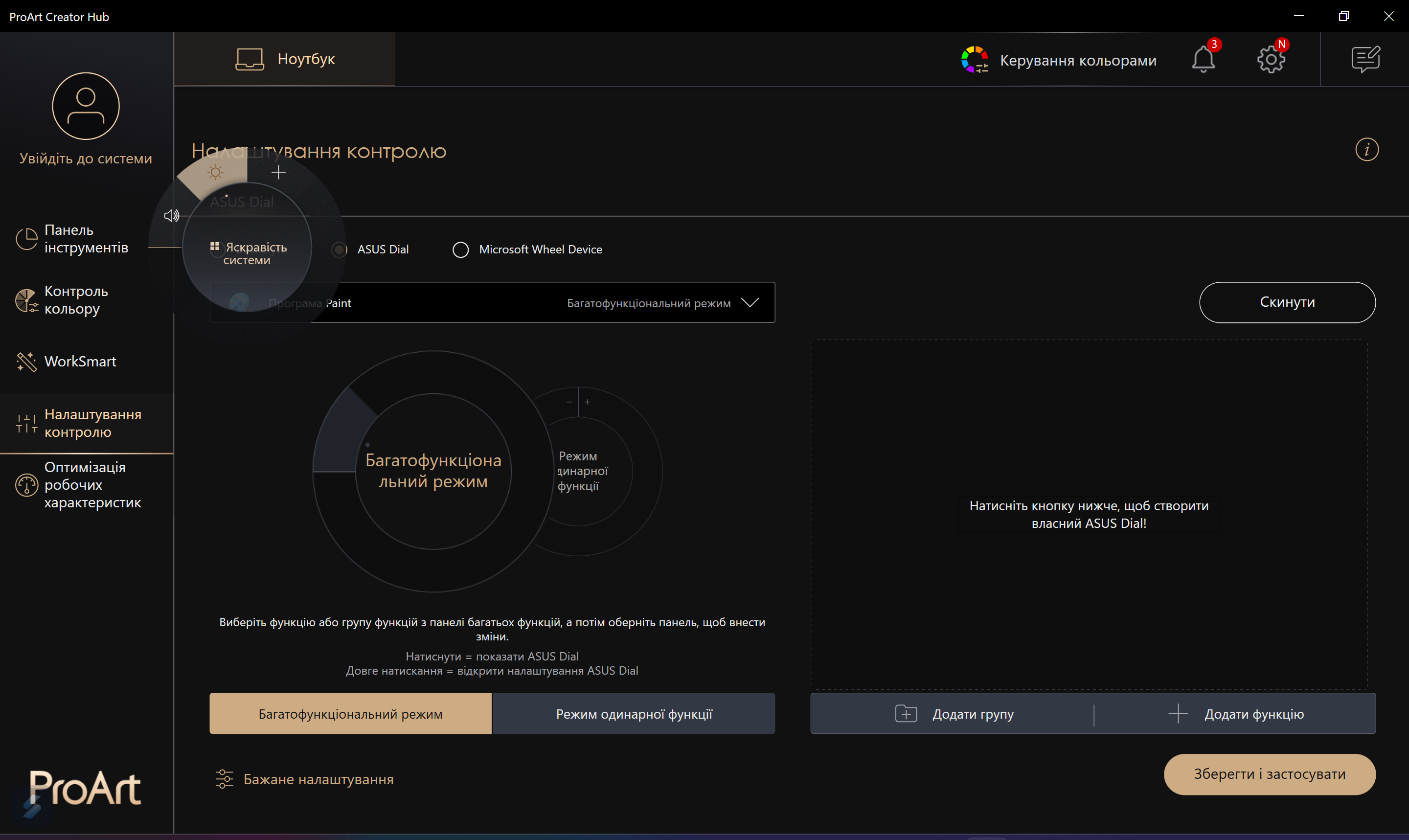 ASUS Zenbook Pro 14 OLED (UX6404)