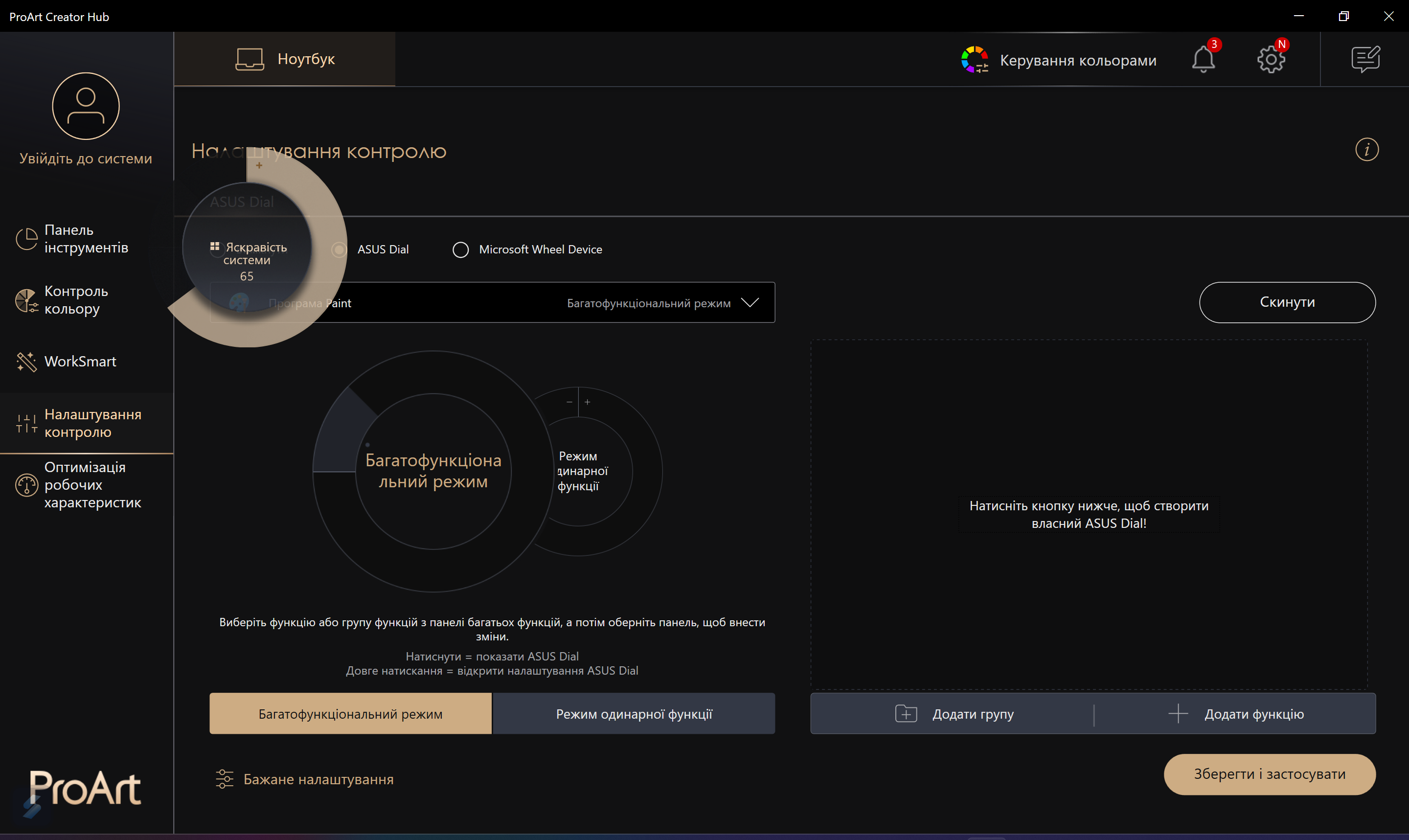 ASUS Zenbook Pro 14 OLED (UX6404)