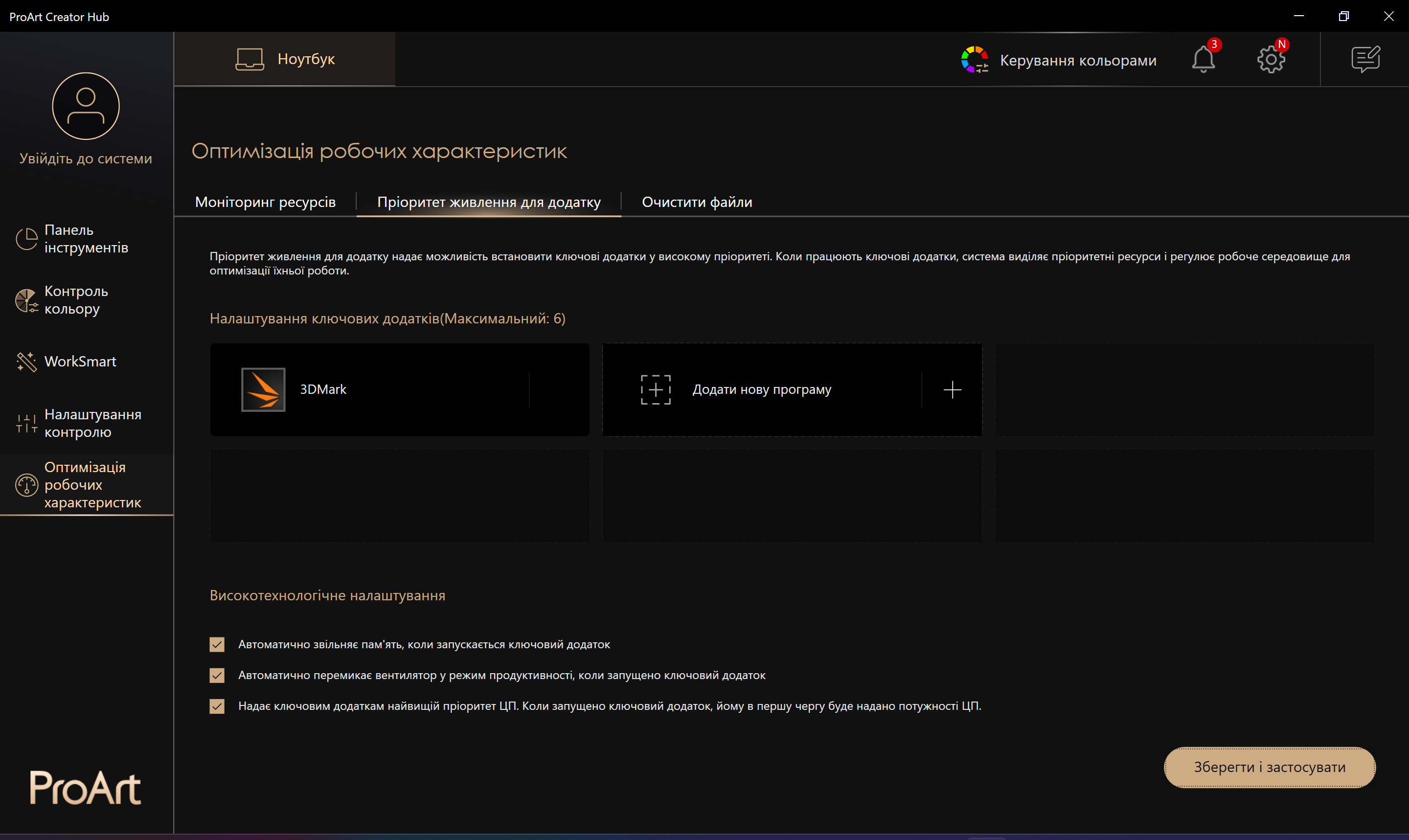 ASUS Zenbook Pro 14 OLED (UX6404)