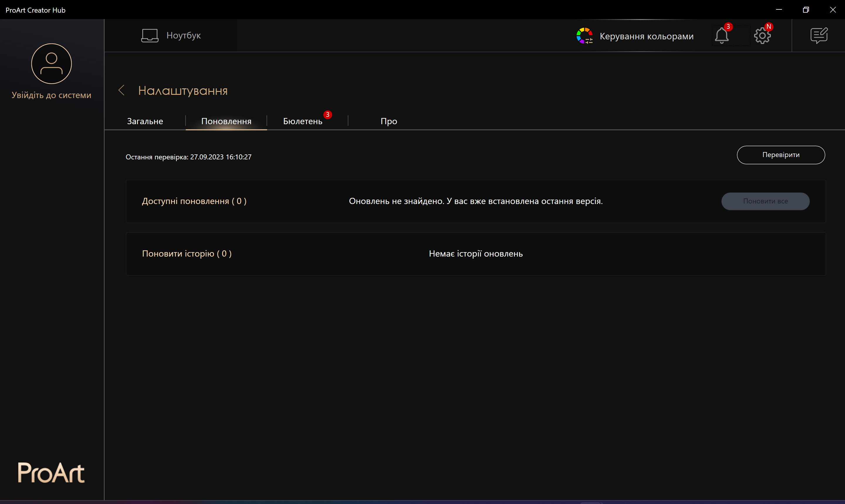ASUS Zenbook Pro 14 OLED (UX6404)
