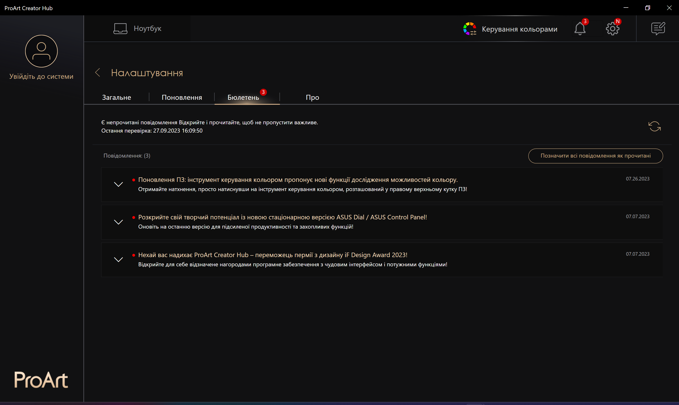 ASUS Zenbook Pro 14 OLED (UX6404)
