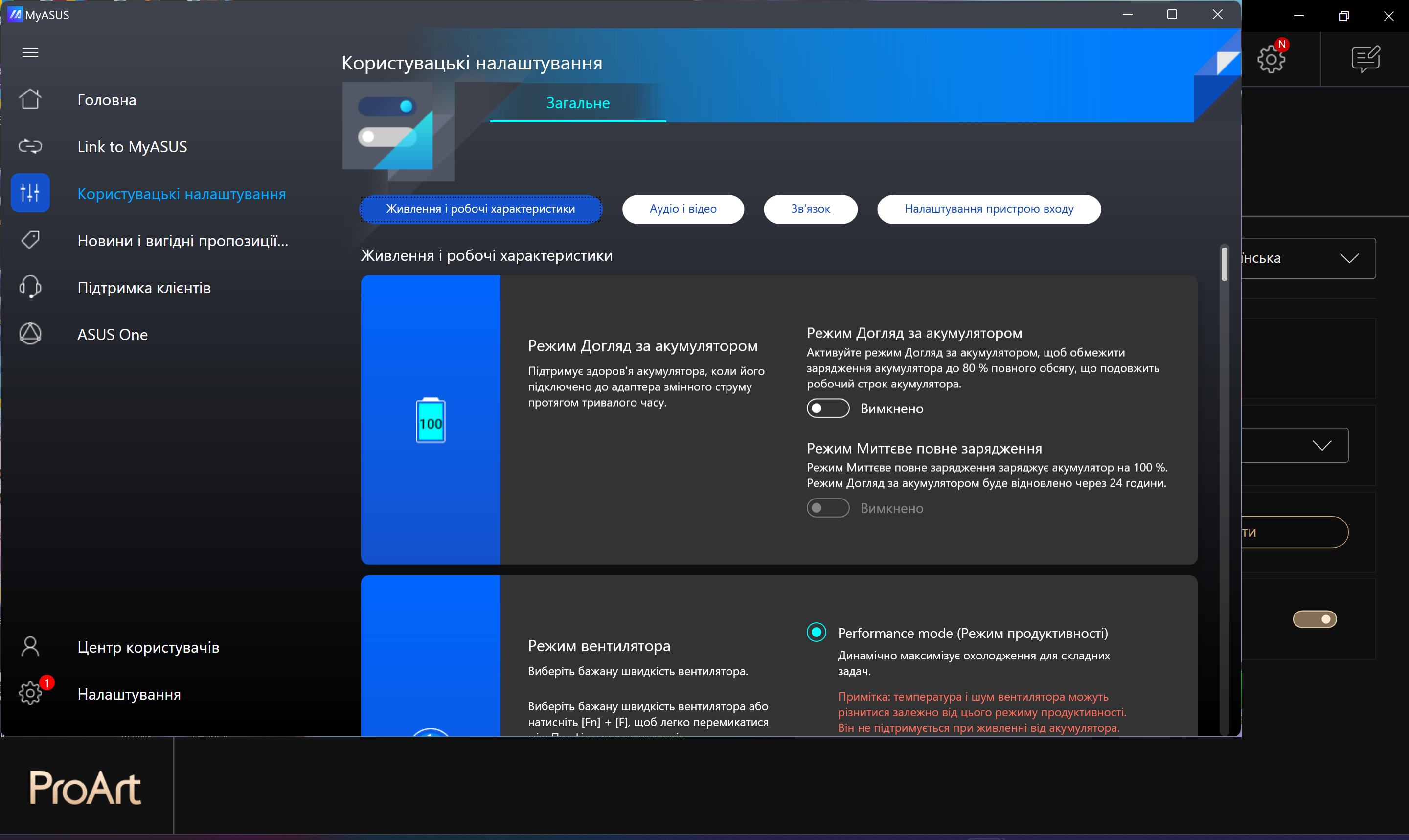 ASUS Zenbook Pro 14 OLED (UX6404)