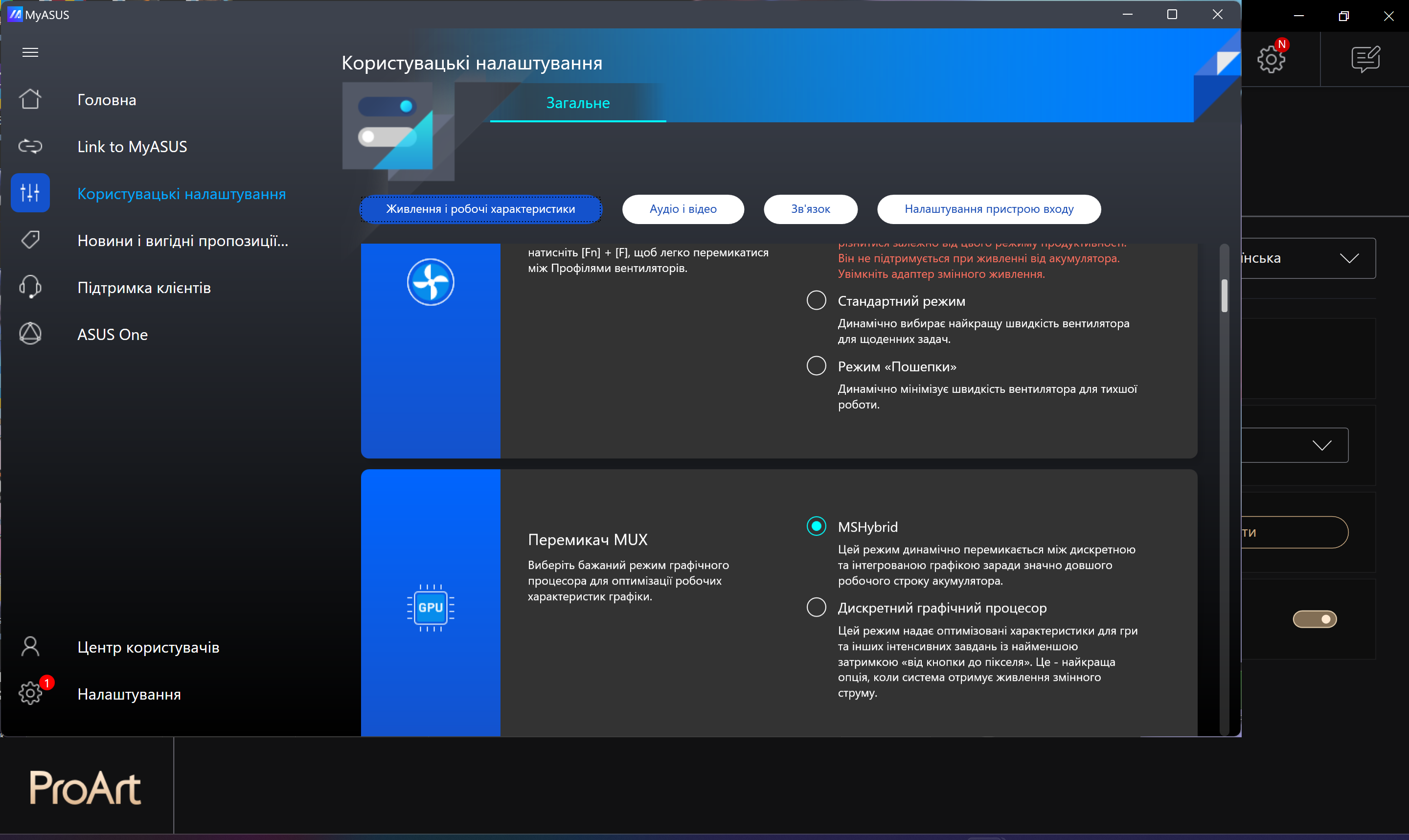 ASUS Zenbook Pro 14 OLED (UX6404)