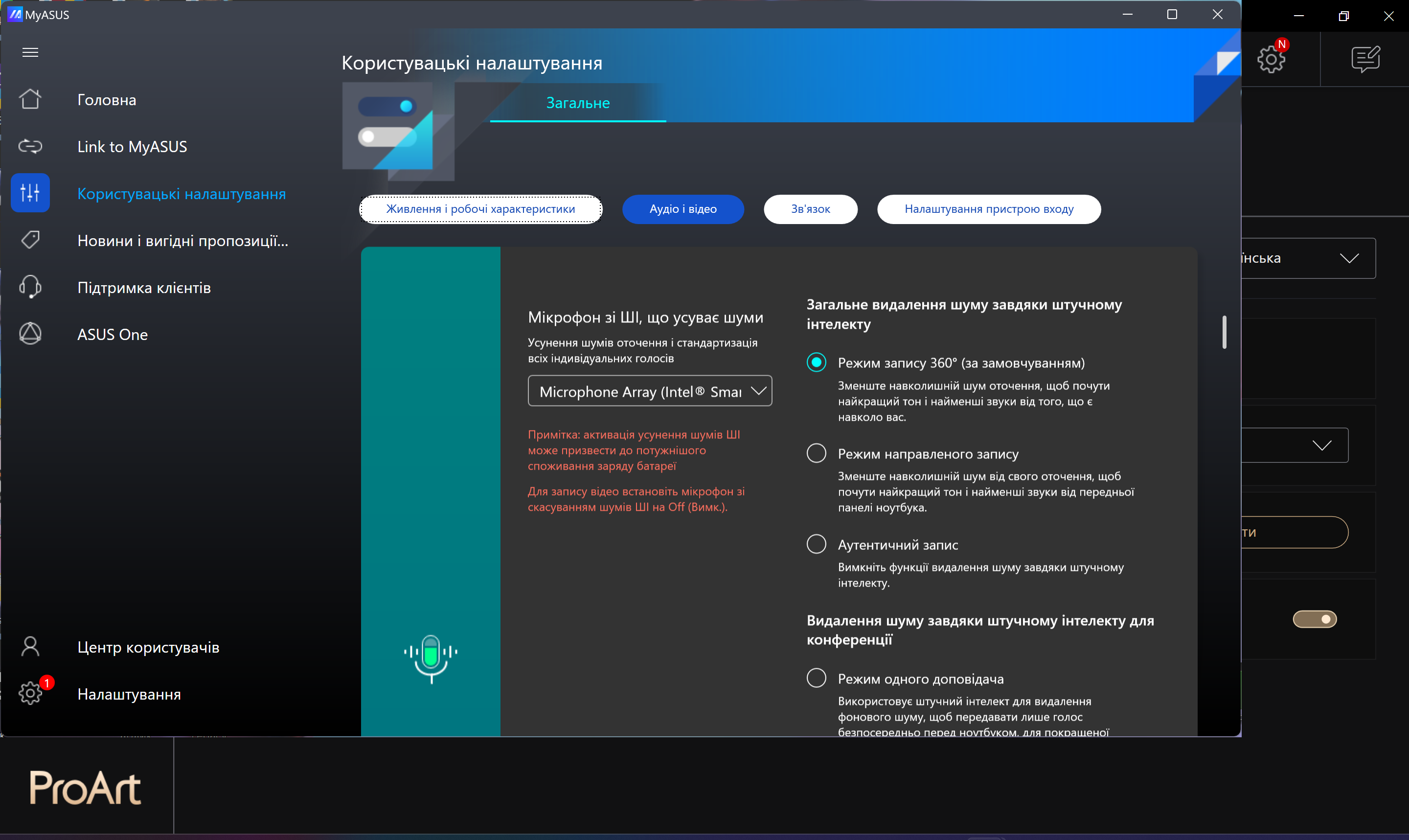 ASUS Zenbook Pro 14 OLED (UX6404)