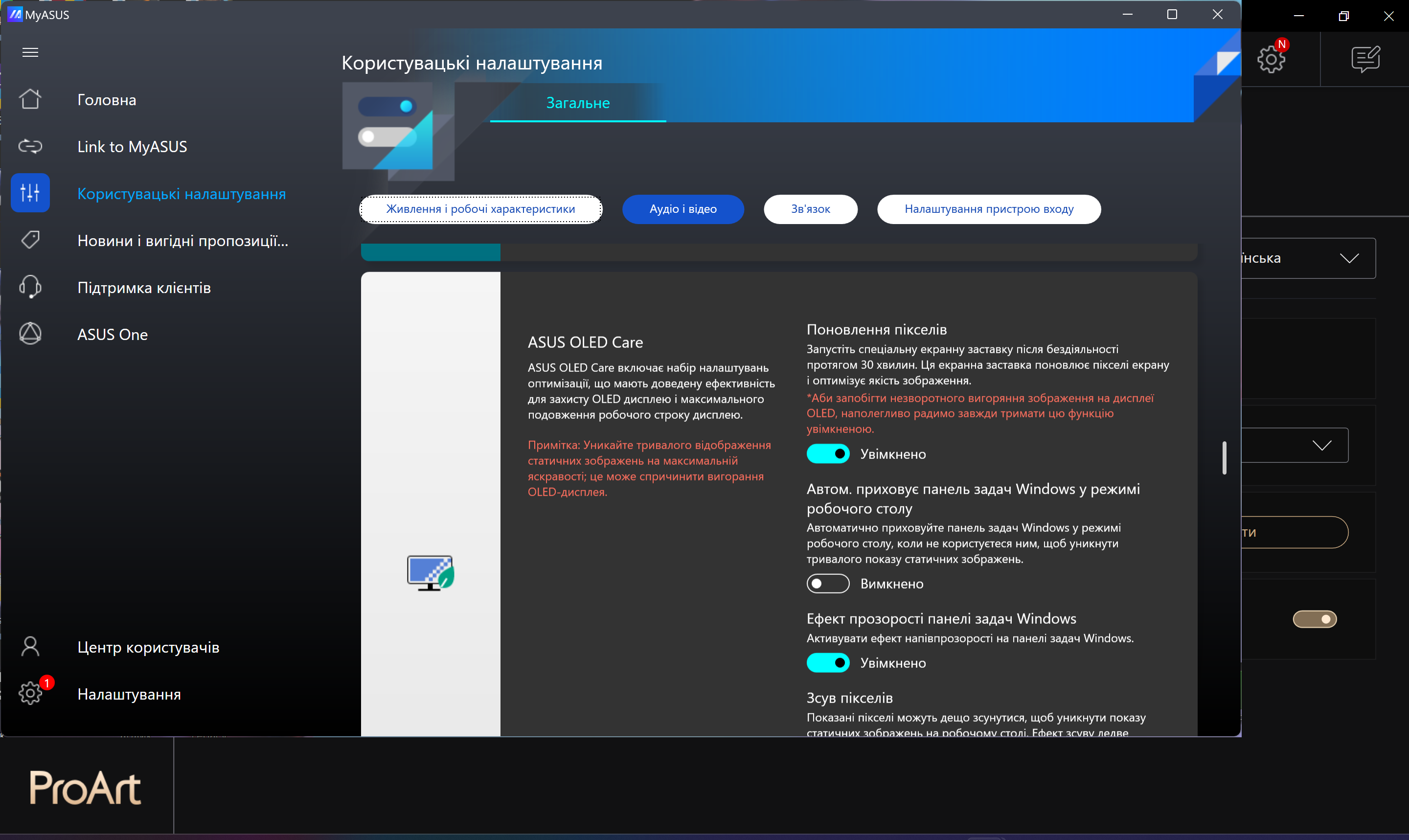 ASUS Zenbook Pro 14 OLED (UX6404)
