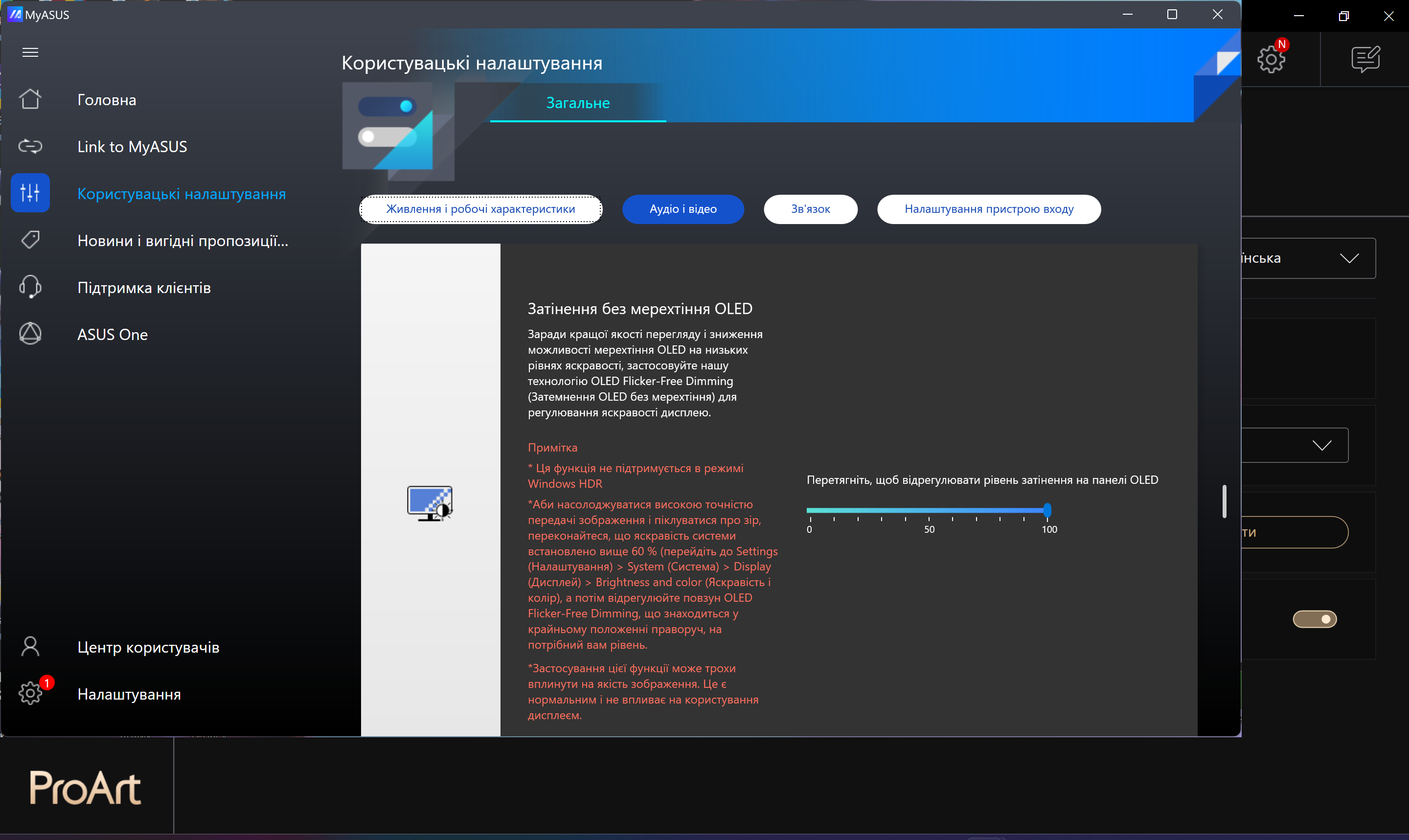 ASUS Zenbook Pro 14 OLED (UX6404)