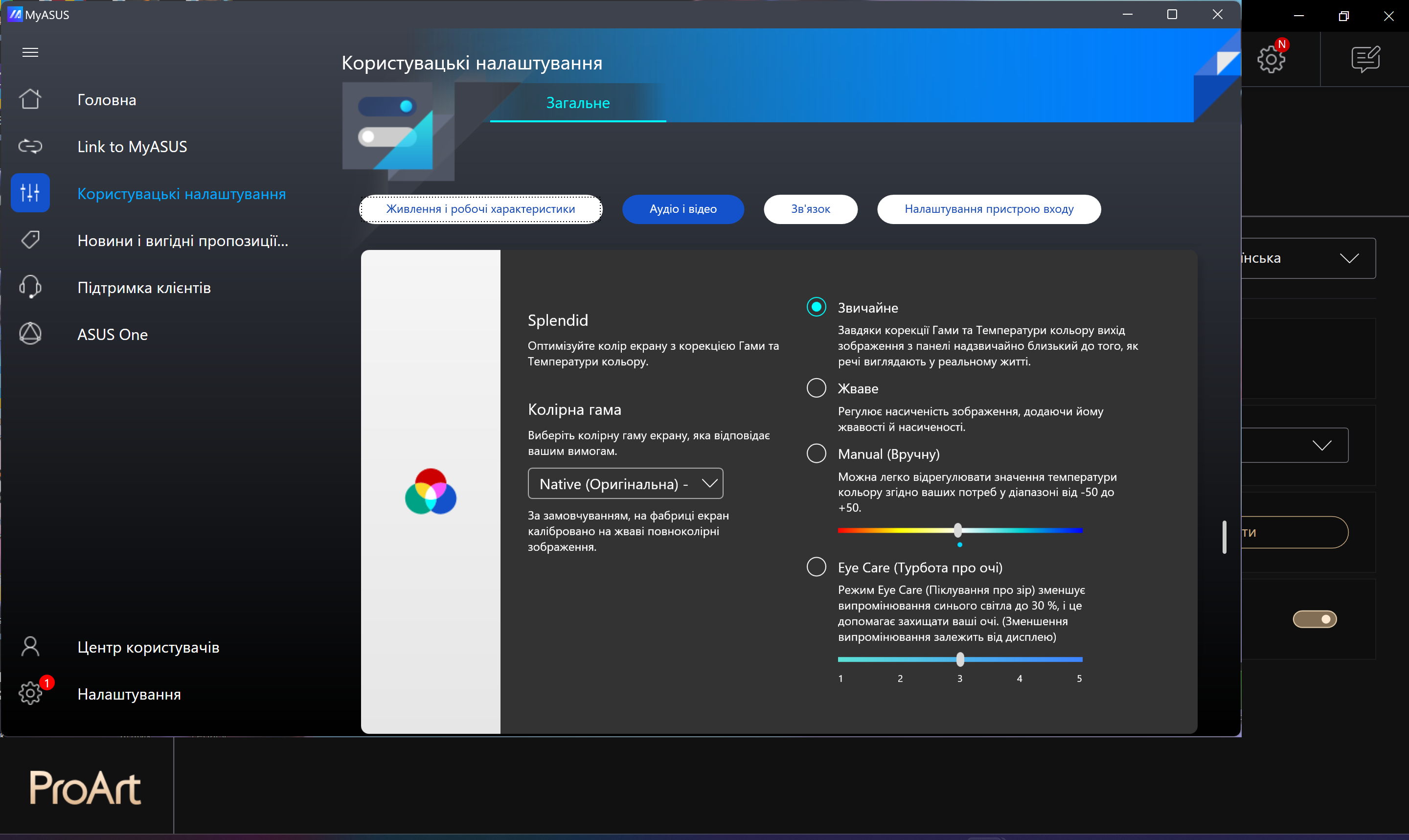 ASUS Zenbook Pro 14 OLED (UX6404)
