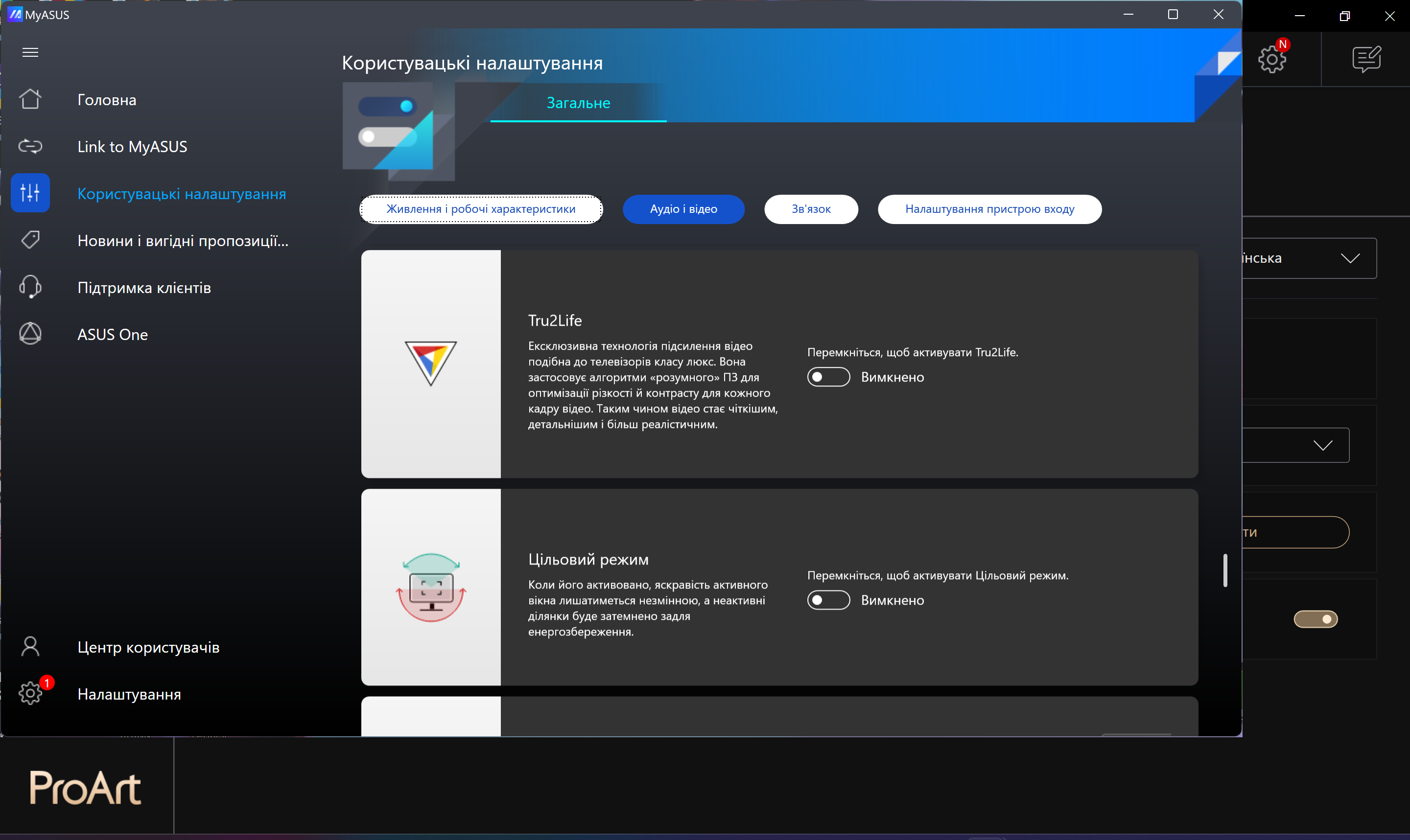ASUS Zenbook Pro 14 OLED (UX6404)
