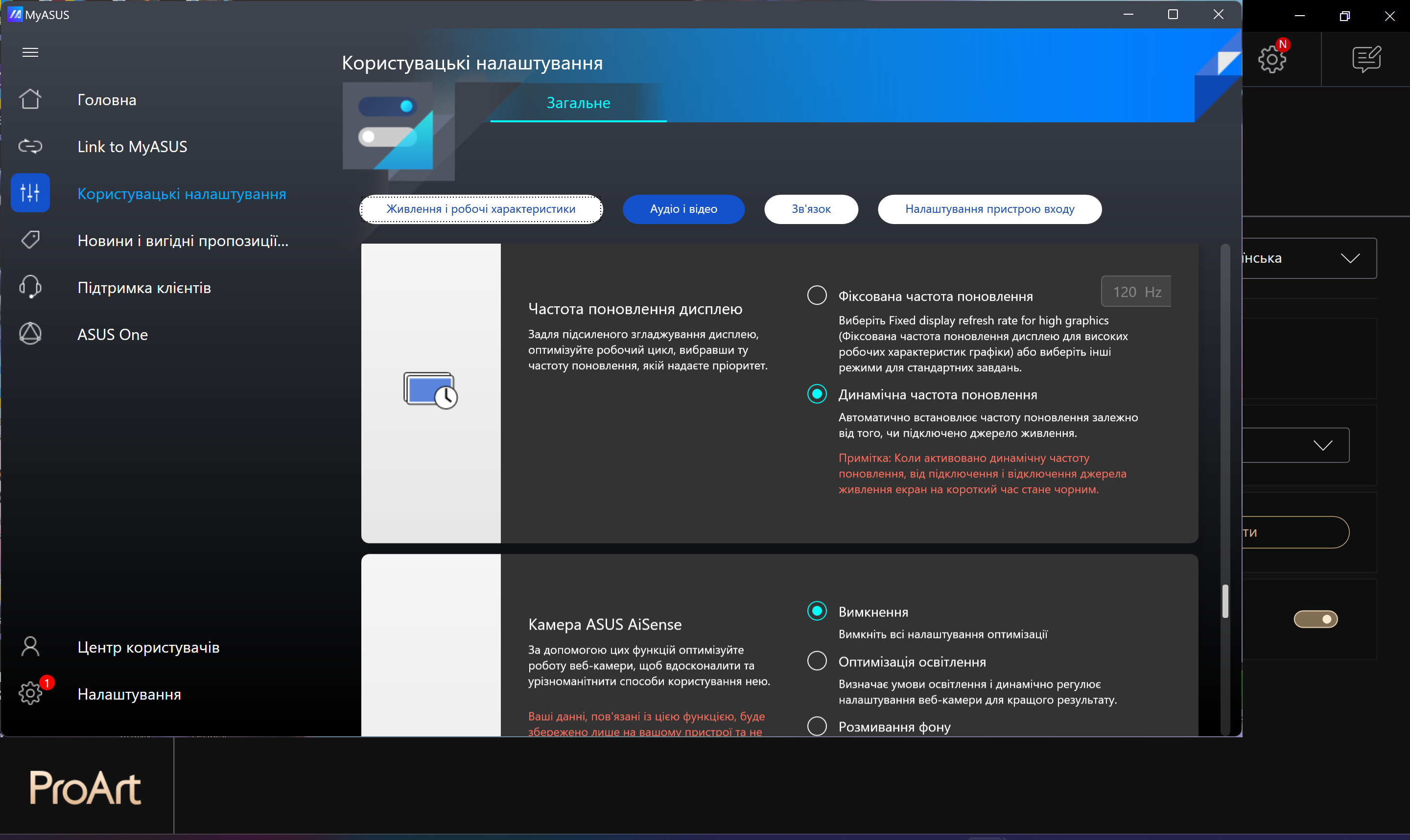 ASUS Zenbook Pro 14 OLED (UX6404)
