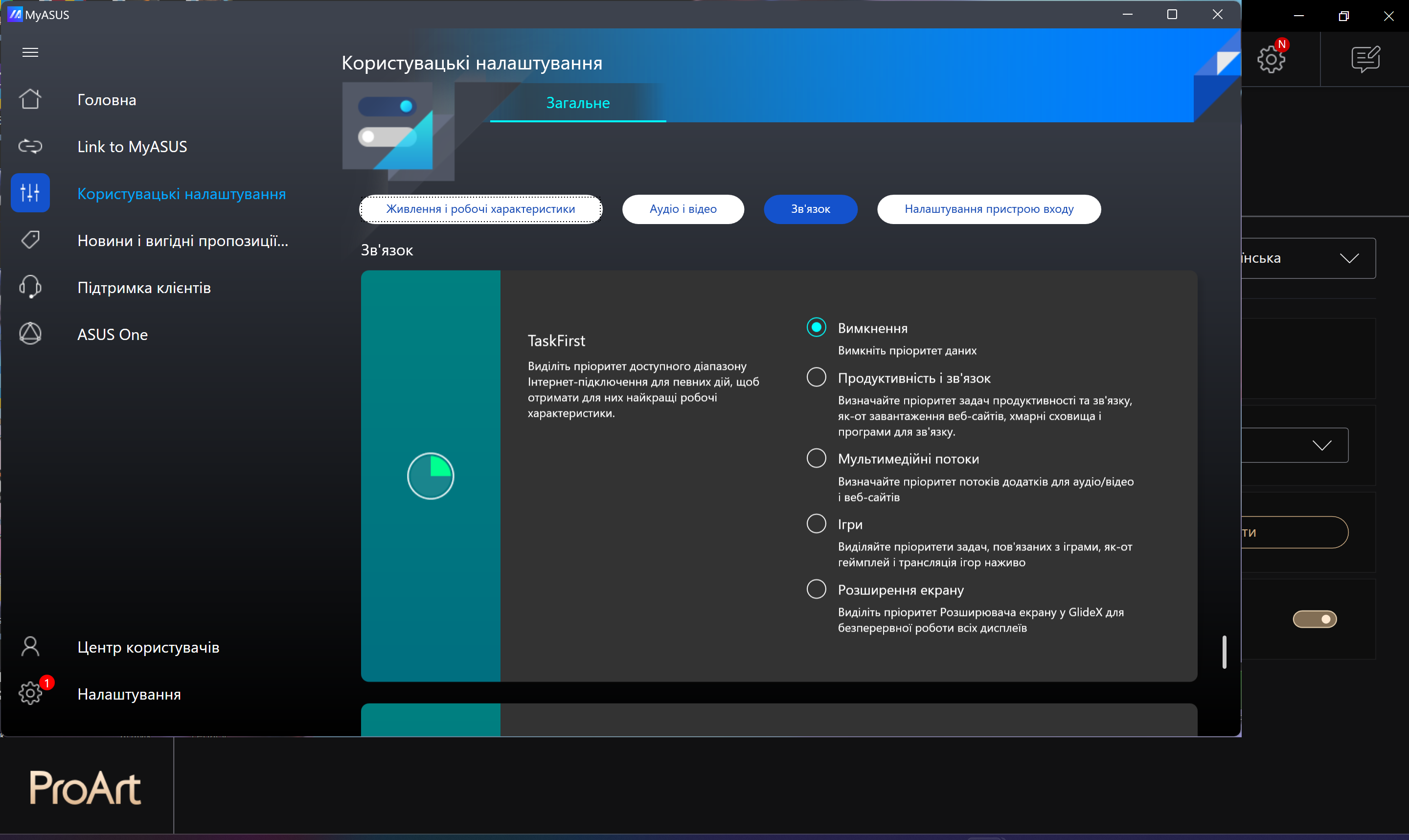 ASUS Zenbook Pro 14 OLED (UX6404)