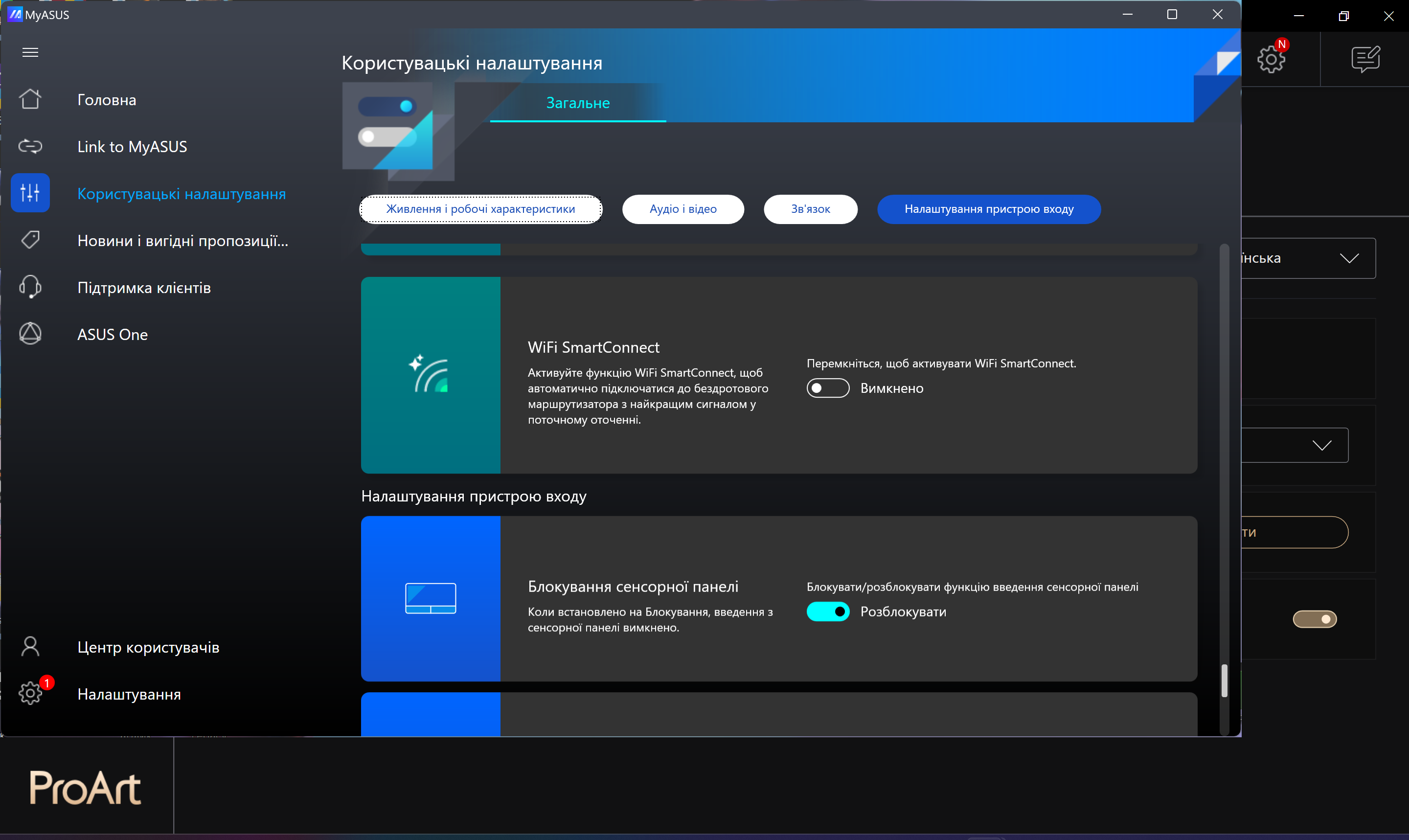 ASUS Zenbook Pro 14 OLED (UX6404)