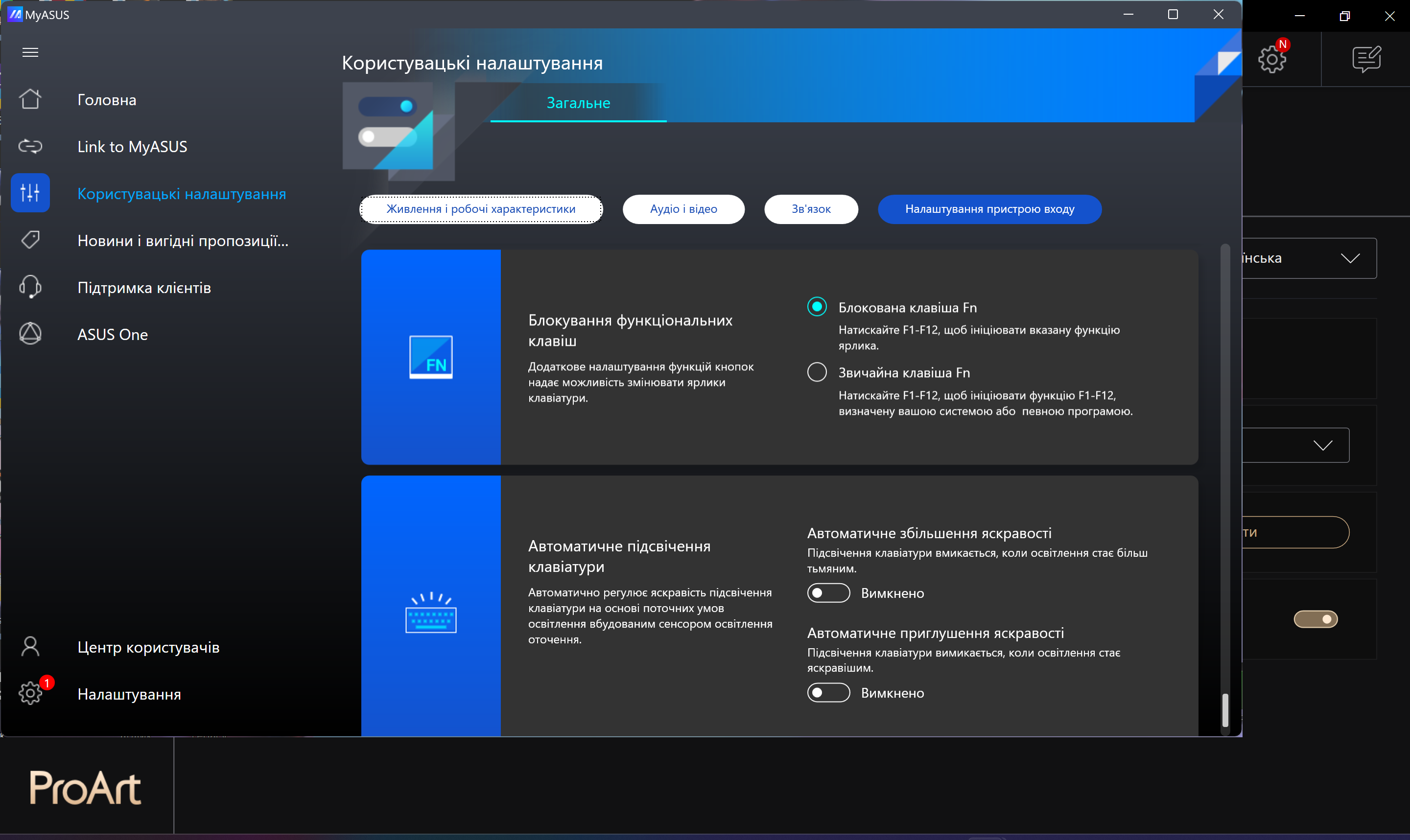 ASUS Zenbook Pro 14 OLED (UX6404)