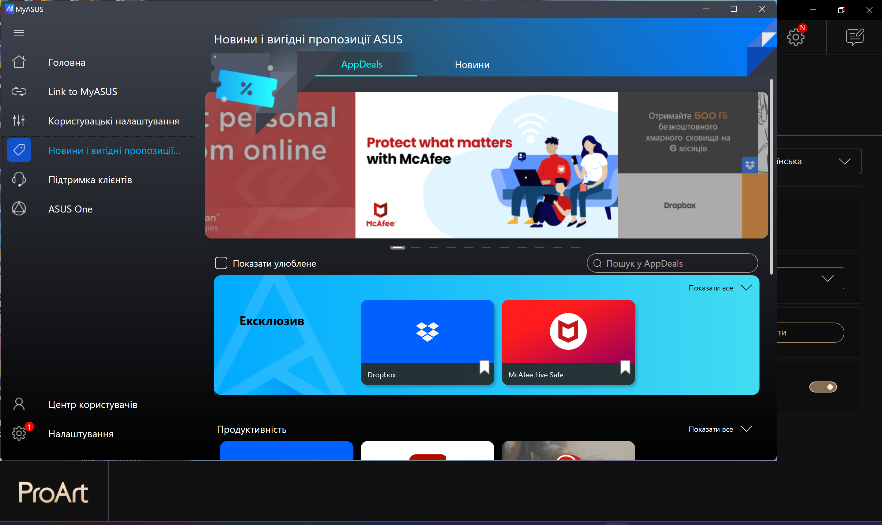 ASUS Zenbook Pro 14 OLED (UX6404)