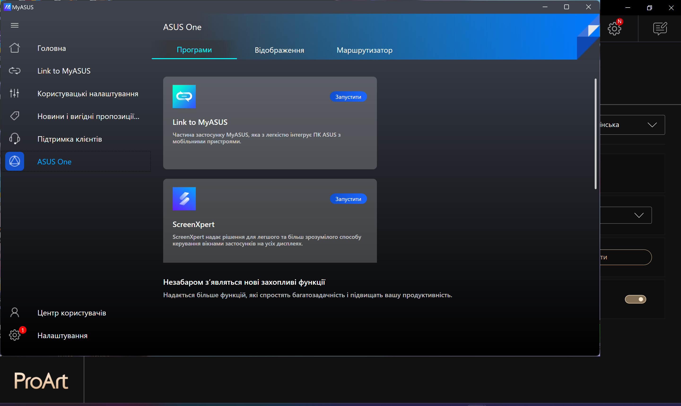 ASUS Zenbook Pro 14 OLED (UX6404)