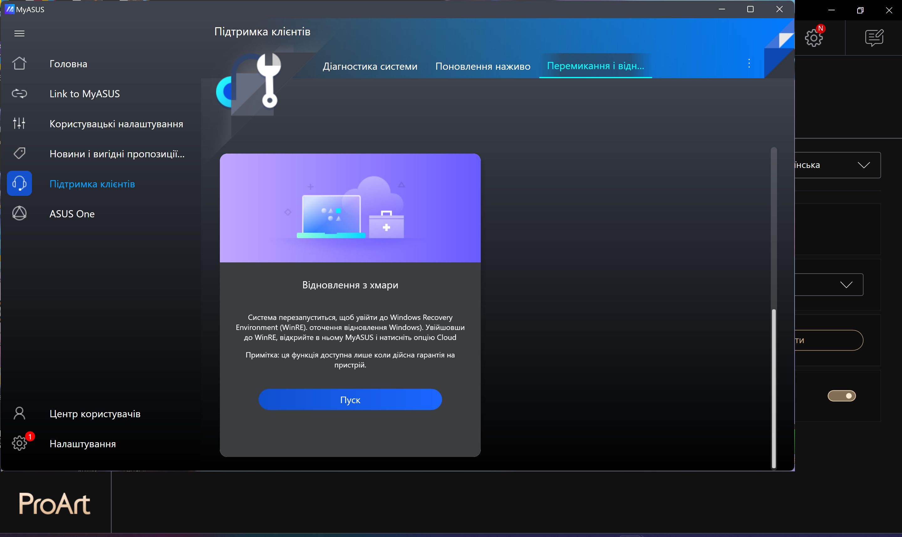 ASUS Zenbook Pro 14 OLED (UX6404)