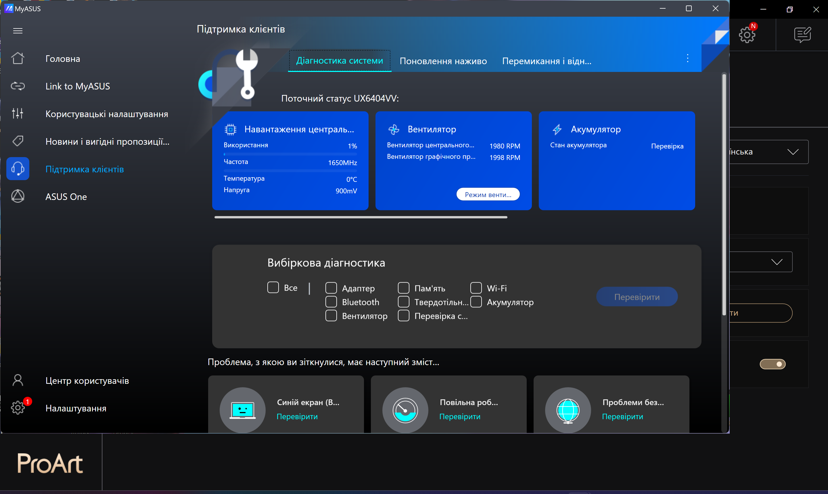 ASUS Zenbook Pro 14 OLED (UX6404)