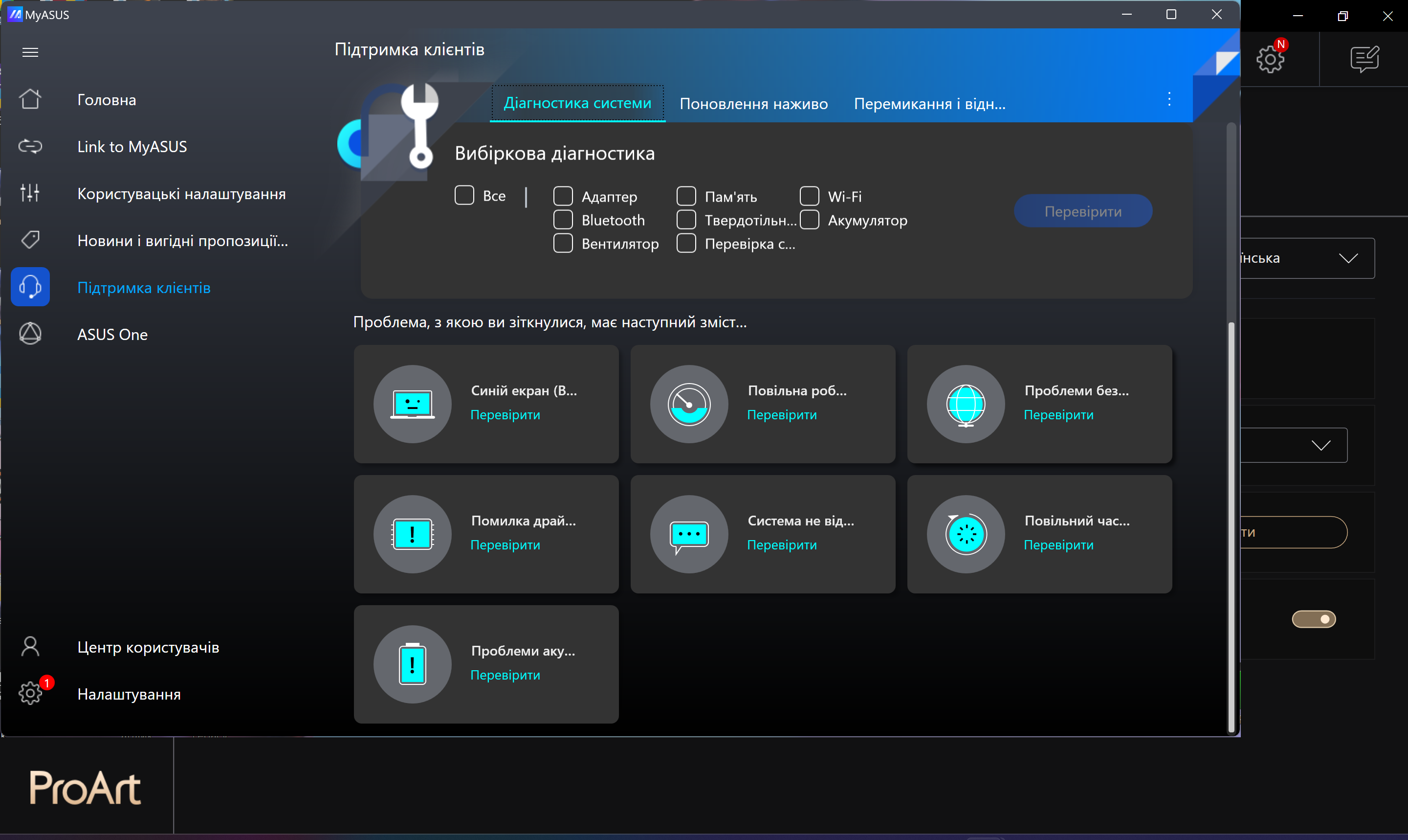 ASUS Zenbook Pro 14 OLED (UX6404)