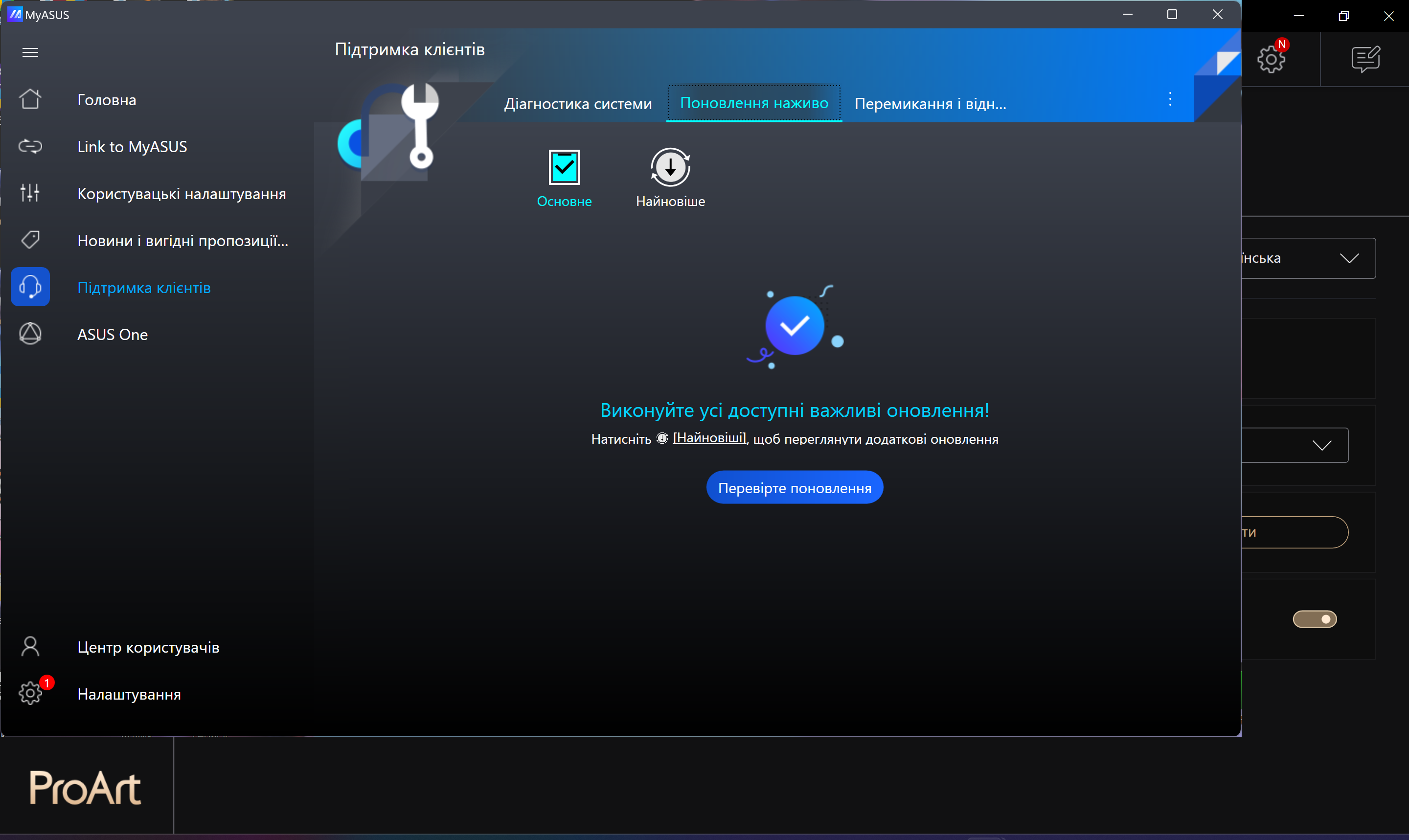 ASUS Zenbook Pro 14 OLED (UX6404)