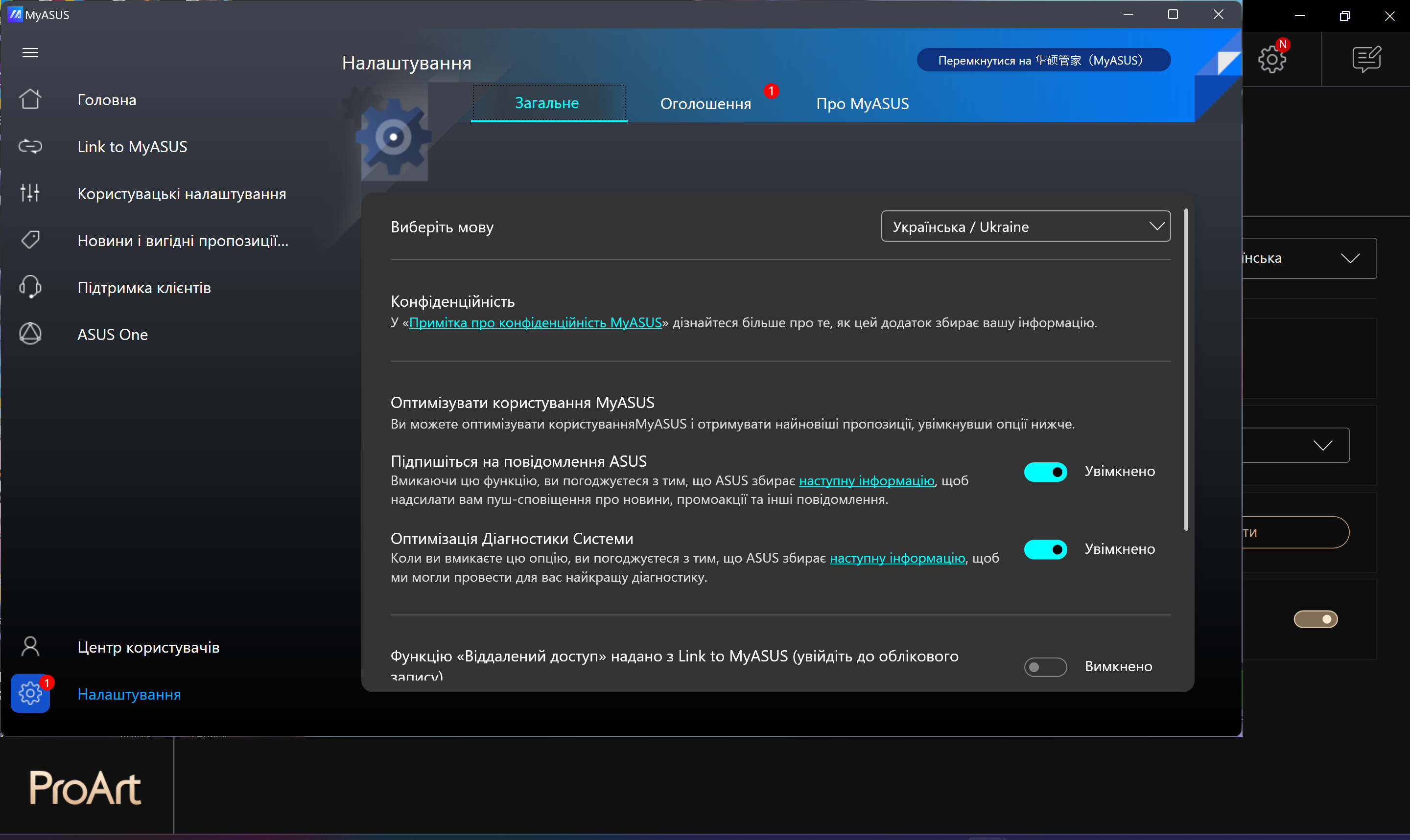 ASUS Zenbook Pro 14 OLED (UX6404)