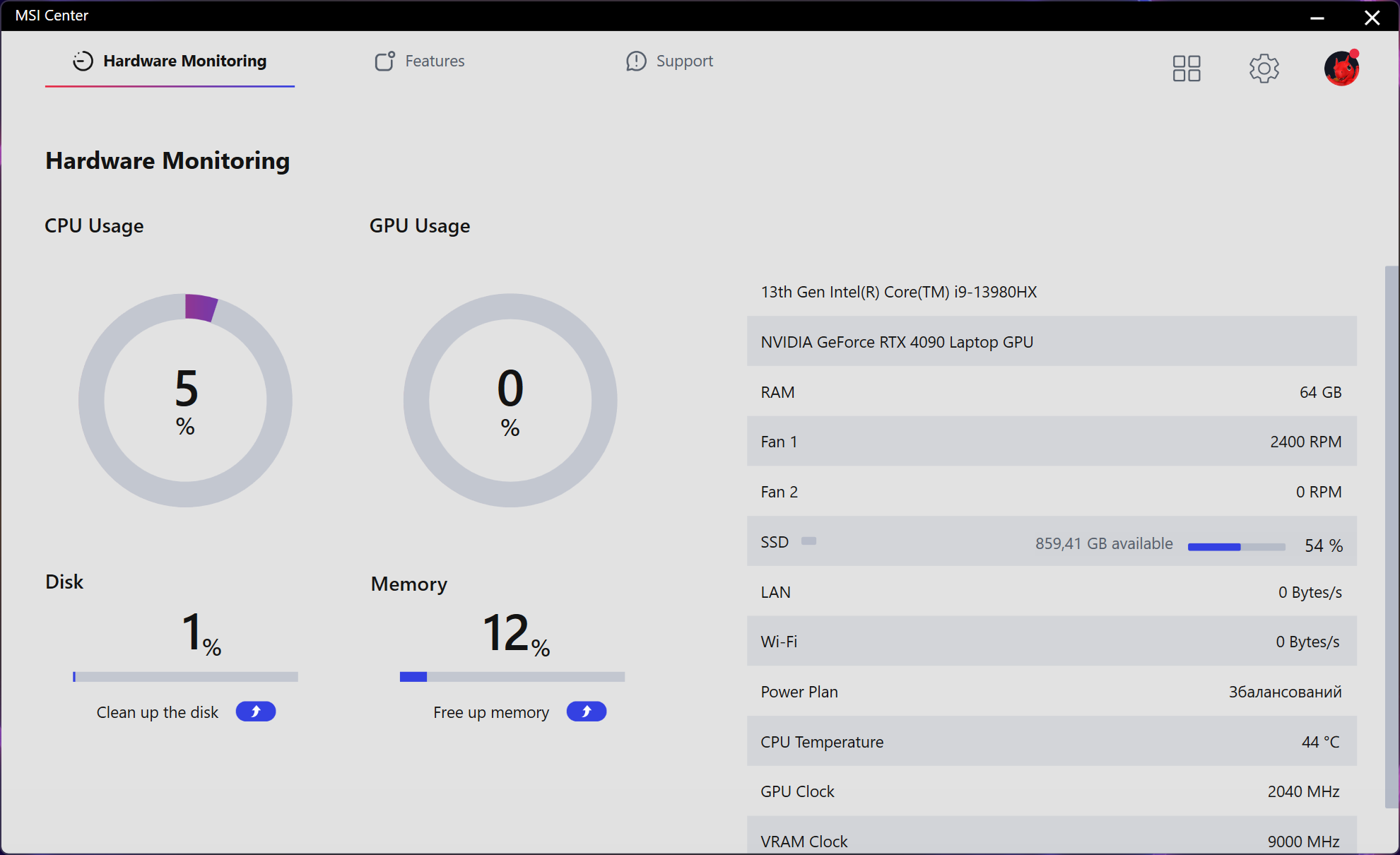 Msi gaming center. Msi center что это за программа. утилита msi. Msi dragon игровой центр. утилита для msi материнки.