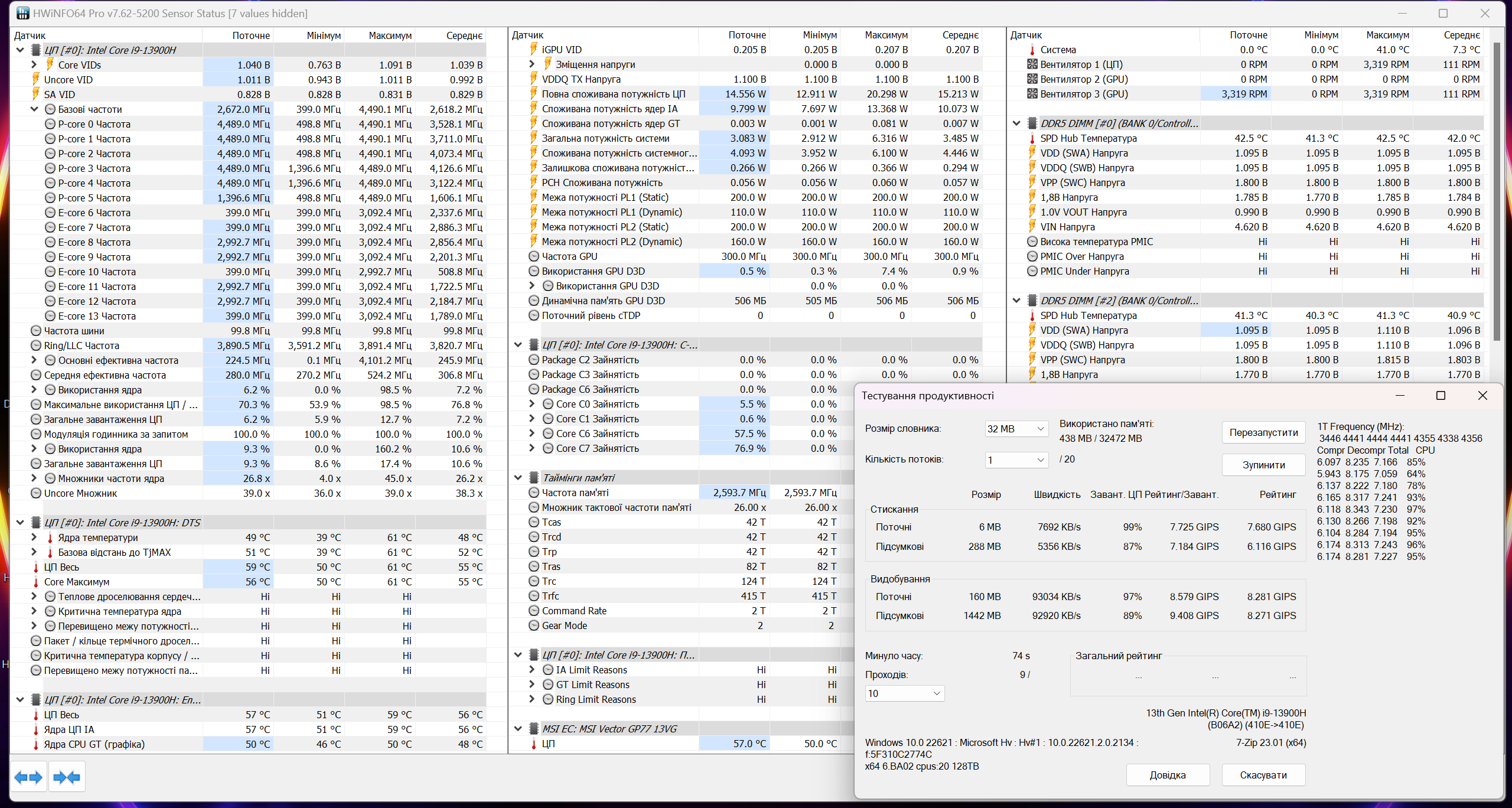 MSI Vector GP77 13VG