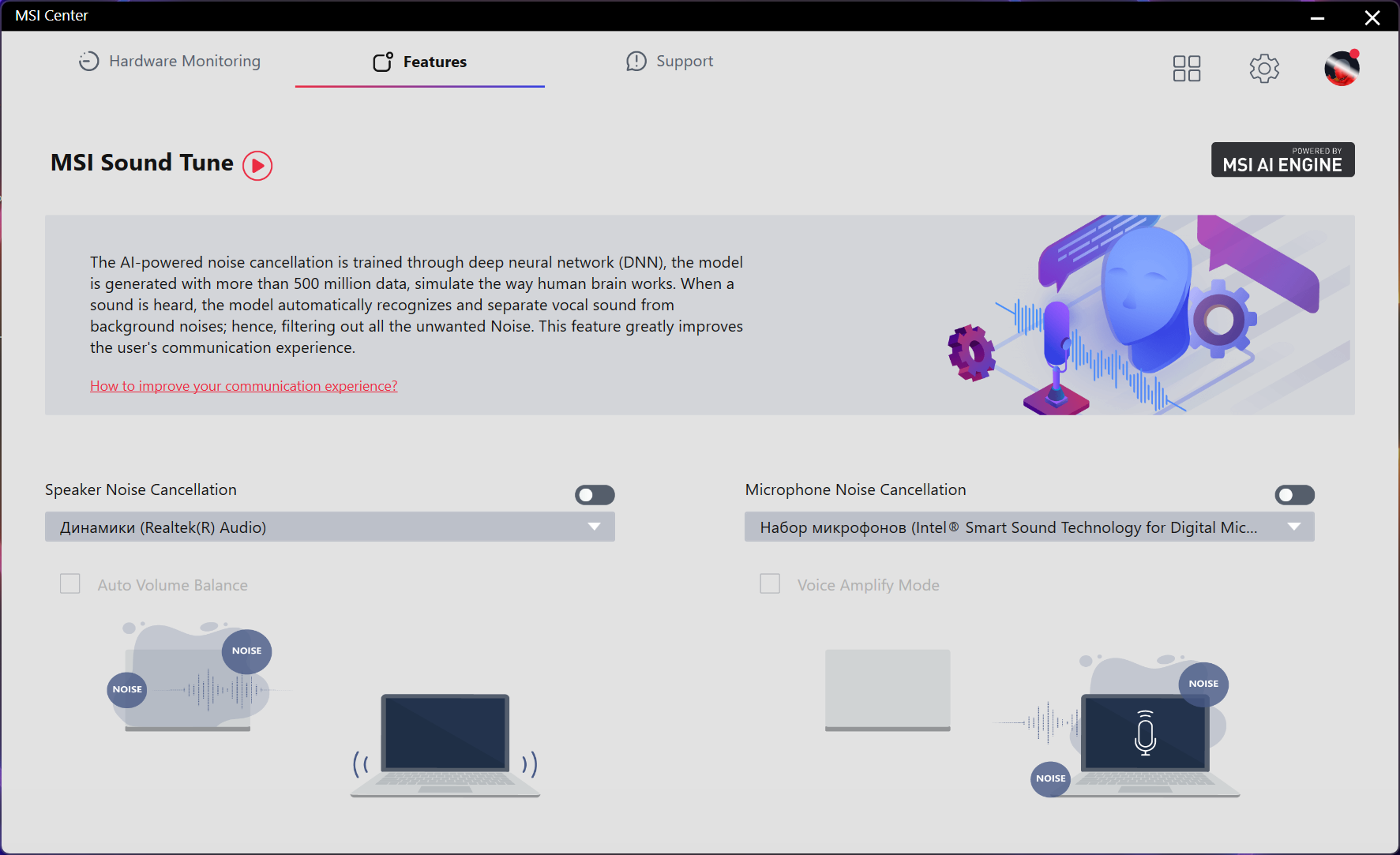 MSI Vector GP77 13VG