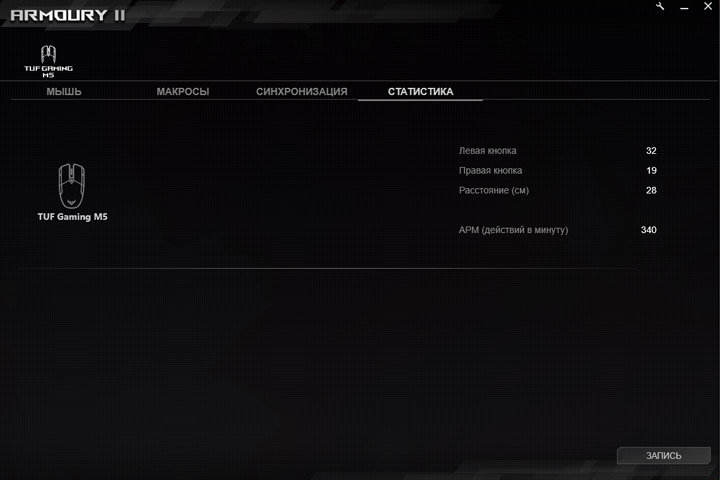 Установка драйверов asus tuf gaming