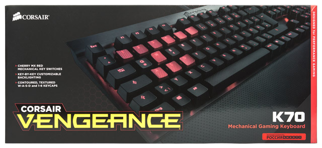Corsair Vengeance K70