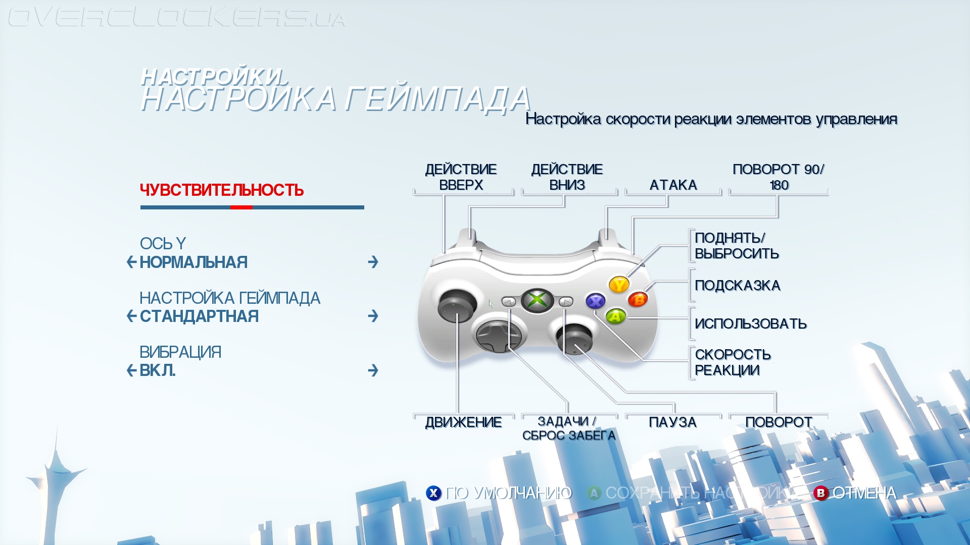 Logitech f310 схема
