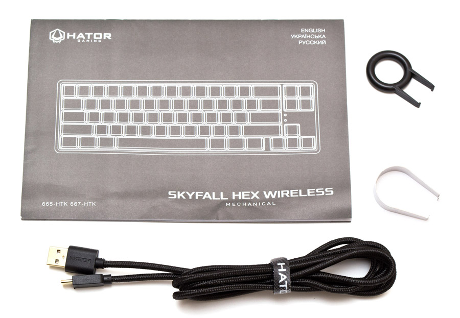 Hator Skyfall HEX