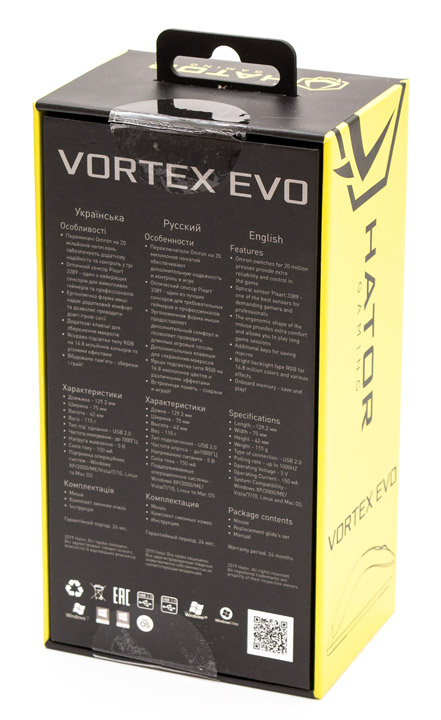 Hator Vortex Evo