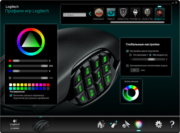 Logitech G600