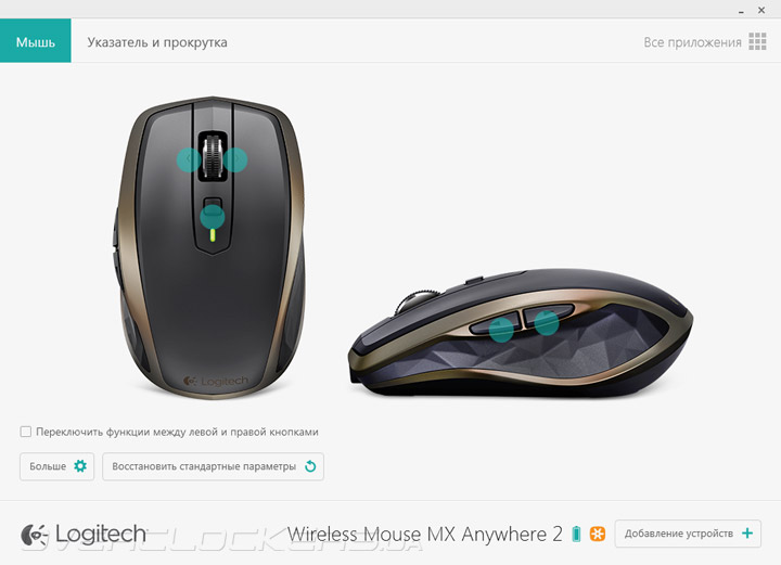 Logitech MX Anywhere 2