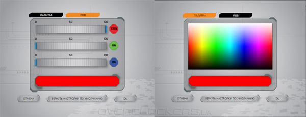 Mad Catz Smart Technology