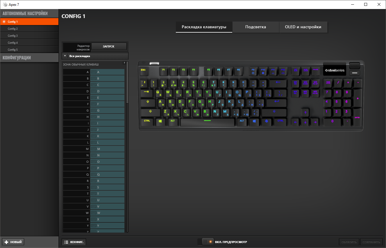 Windows pro клавиатура обзор. Клавиатура hyperx функции. Как настроить клавиатуру для игр. Как настроить клавиатуру для игр. Razer synapse pro.
