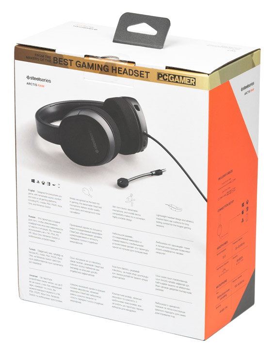 Steelseries arctic 5 звуковая карта