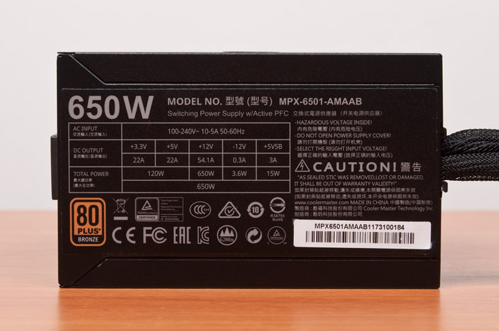 Cooler Master MasterWatt 650