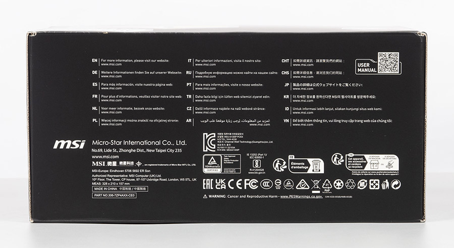 MSI MEG Ai1300P PCIE5