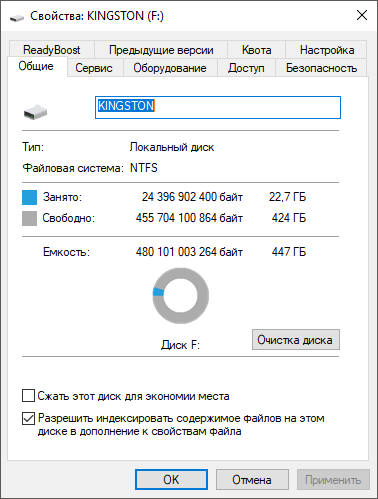 HyperX Savage Exo 480GB