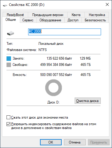 Kingston KC2000 NVMe PCIe 500GB