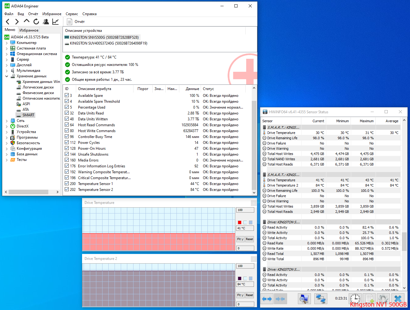 Kingston NV1 500GB